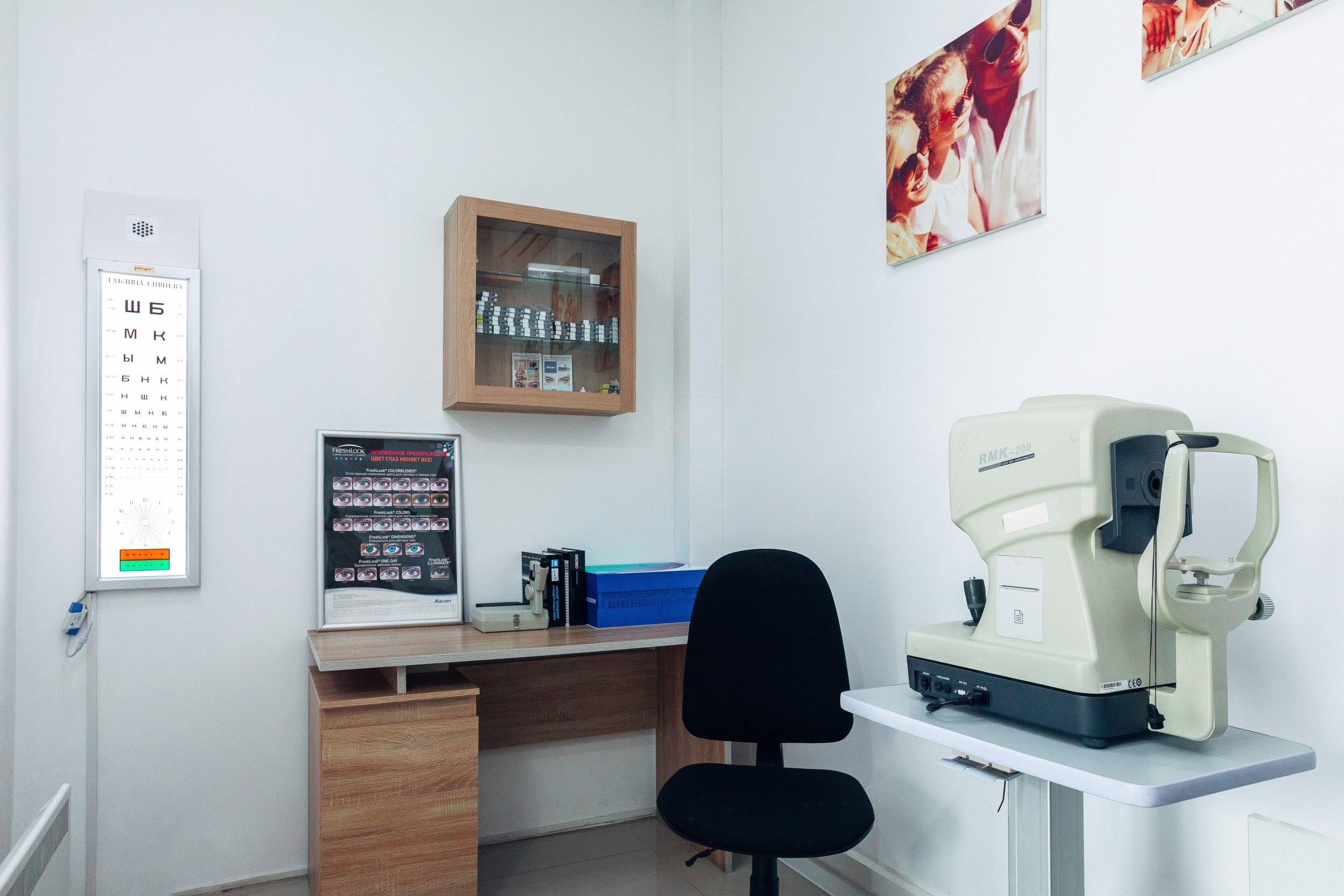 Оптика Краснодара. Фотограф Марина Верятинская | Краснодар