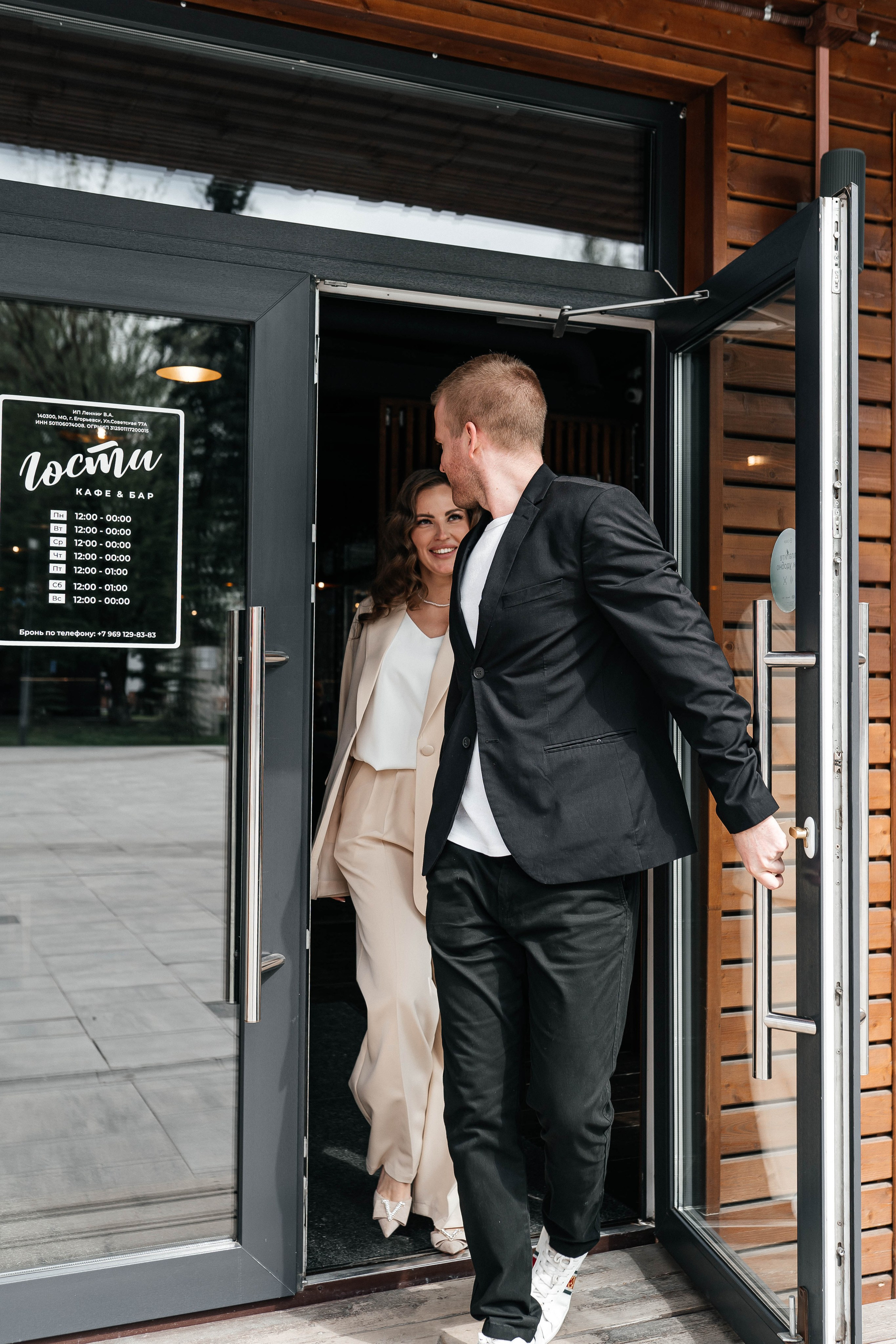 Денис и Юля