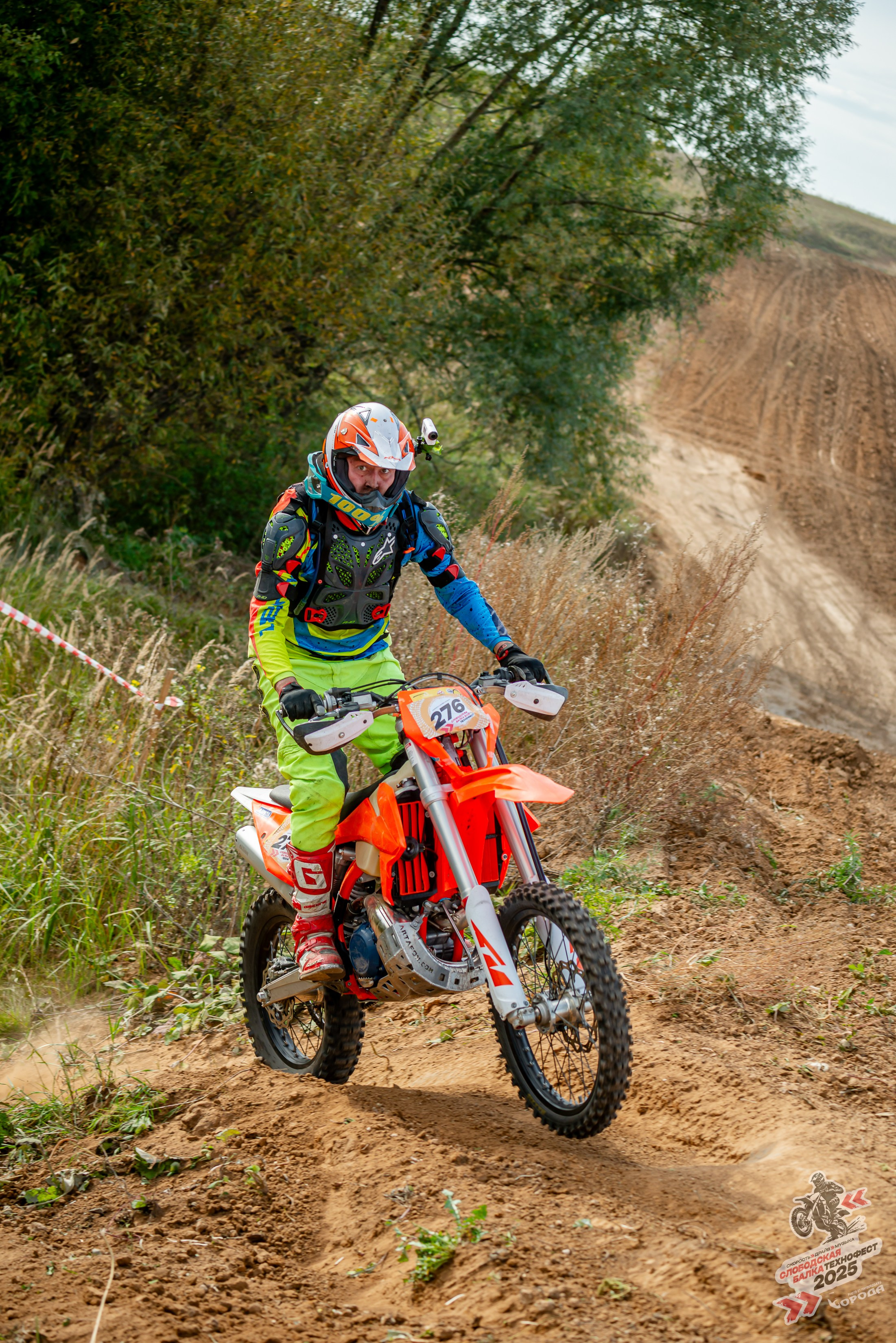 Слободская балка 2025. Фотограф | Макс Борода