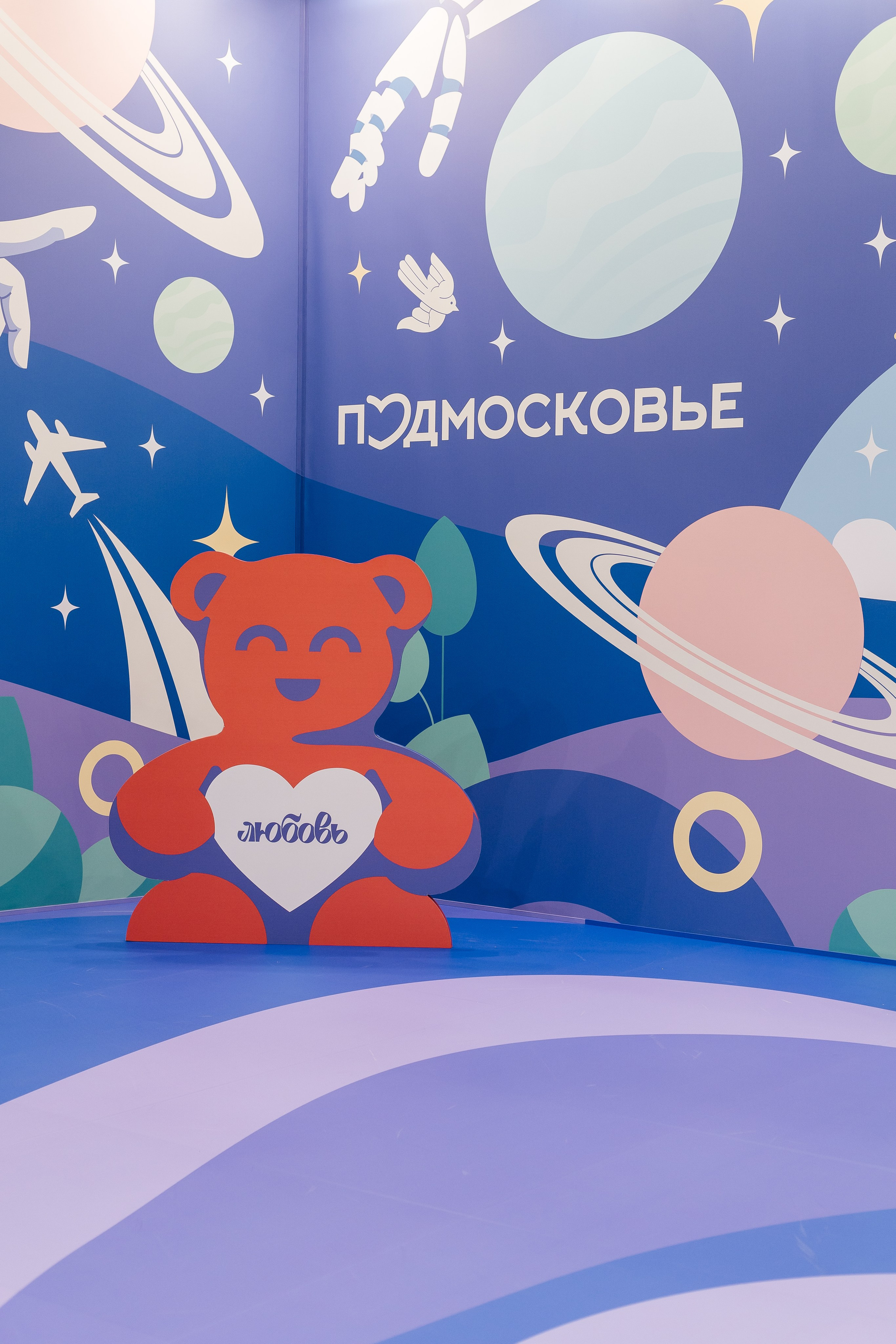 Всемирный Фестиваль молодежи. Репортажный фотограф. Репортажный фотограф в городе Ростов-на-Дону Даниил Молодовский