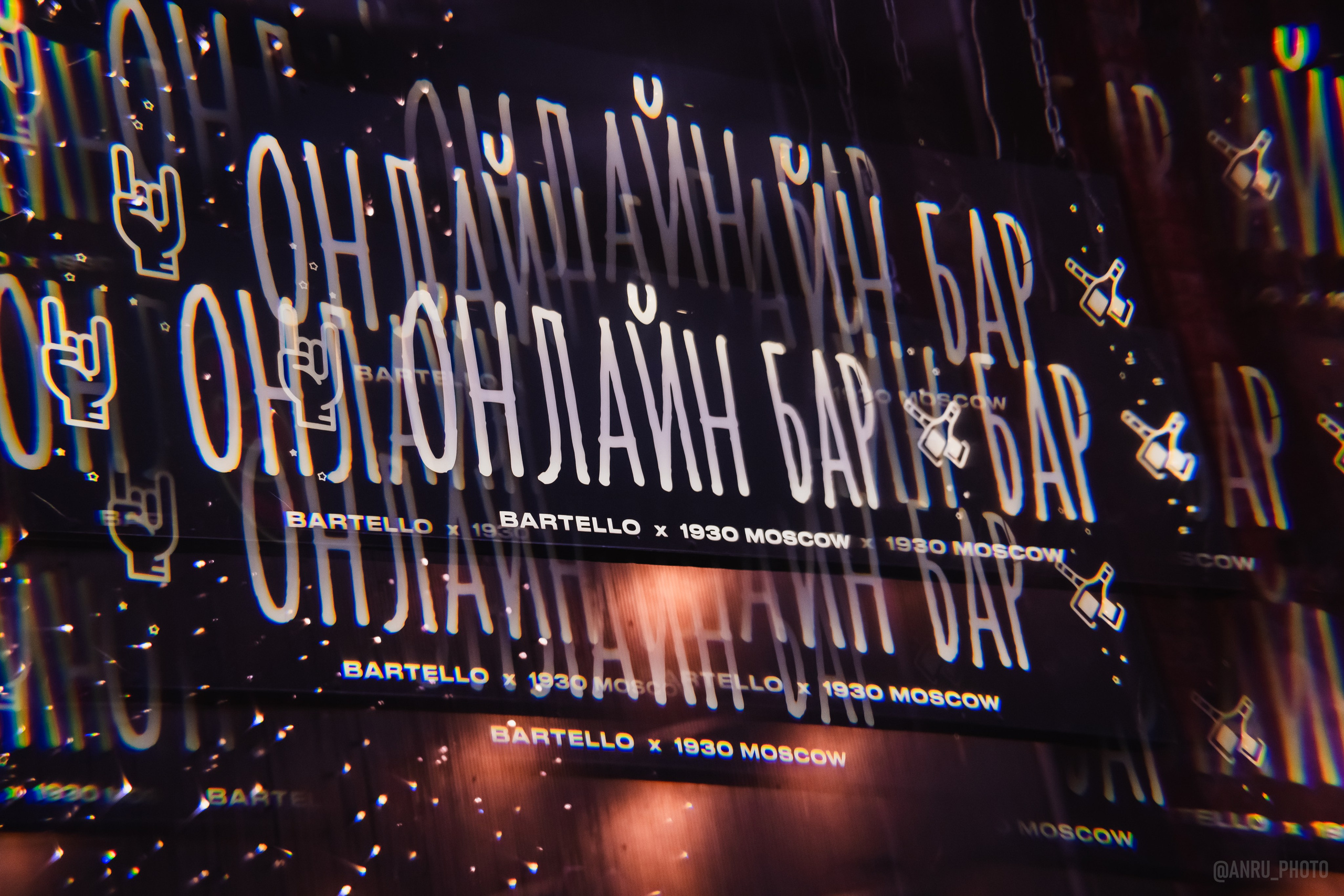 Geek&music. Репортажный фотограф Анастасия Рубцова