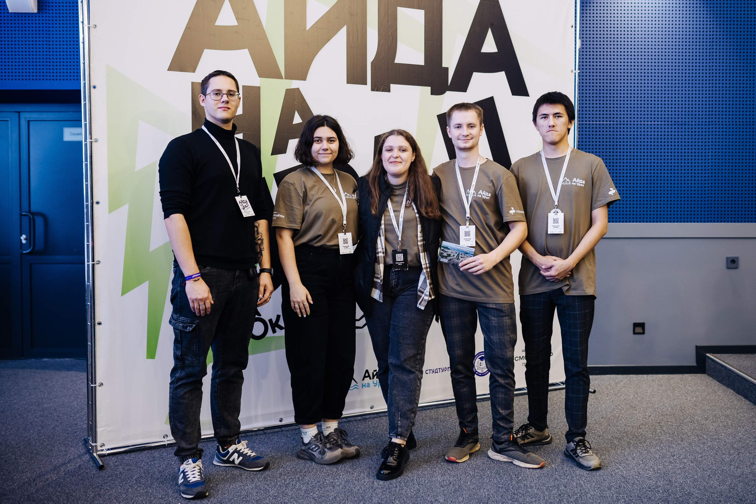 Окружной туристический форум «Айда на Урал» // 24.10 — 27.10.2024. Денис Прохоров Фотограф в г. Магнитогорск