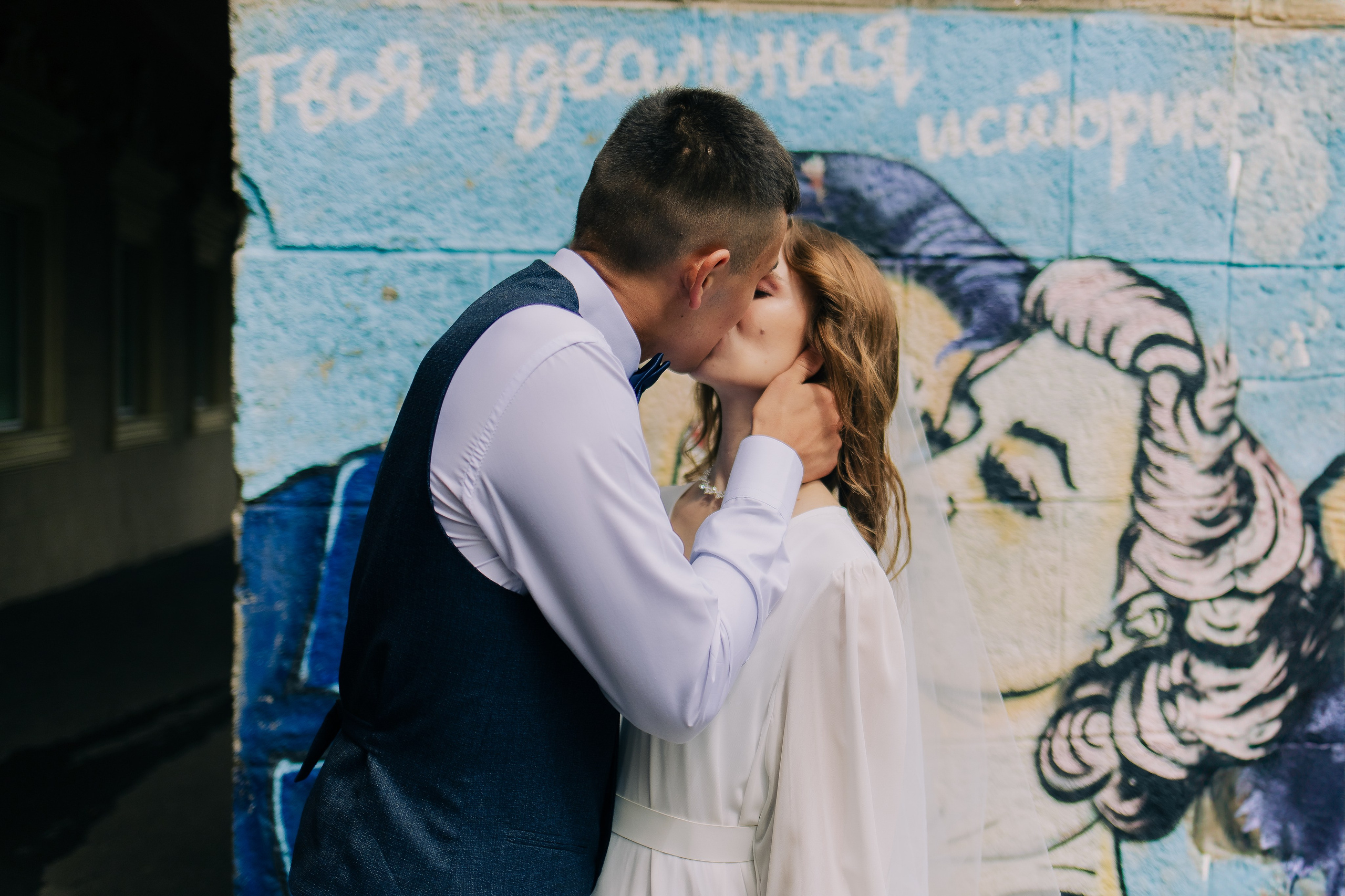 Айдар и Дарья. Денис Прохоров Фотограф в г. Магнитогорск