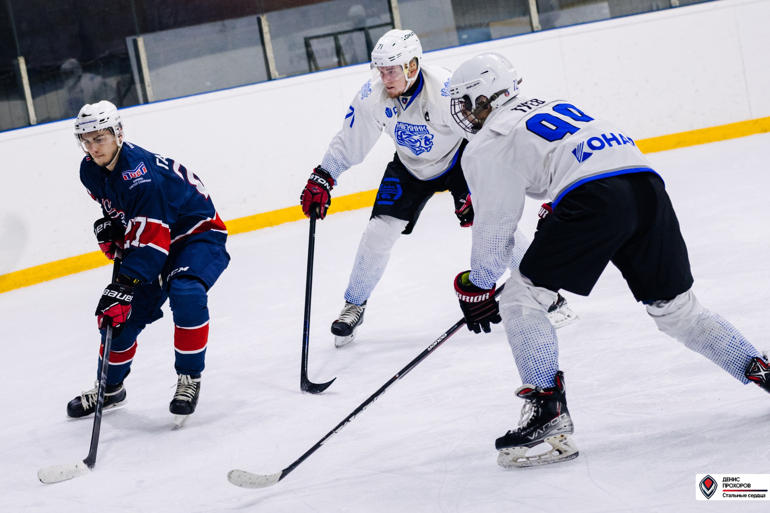 Чемпионат СХЛ // 03.03.24. Денис Прохоров Фотограф в г. Магнитогорск