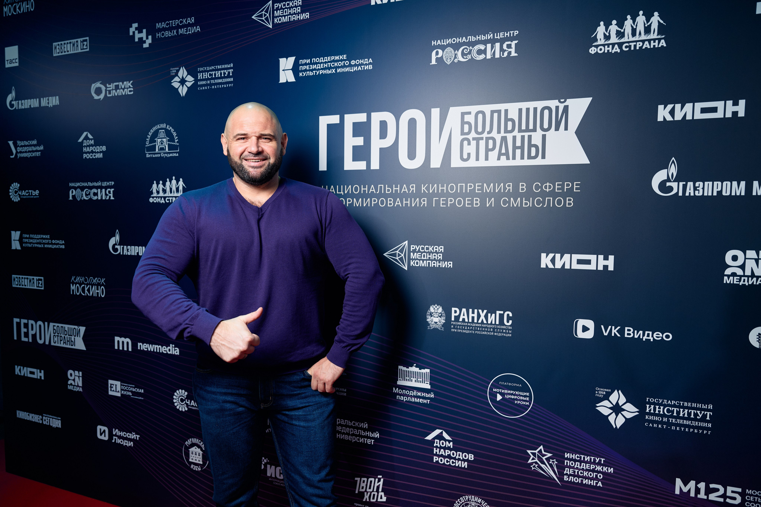 Герои Большой Страны. Фотограф в Москве — Новиков Владислав