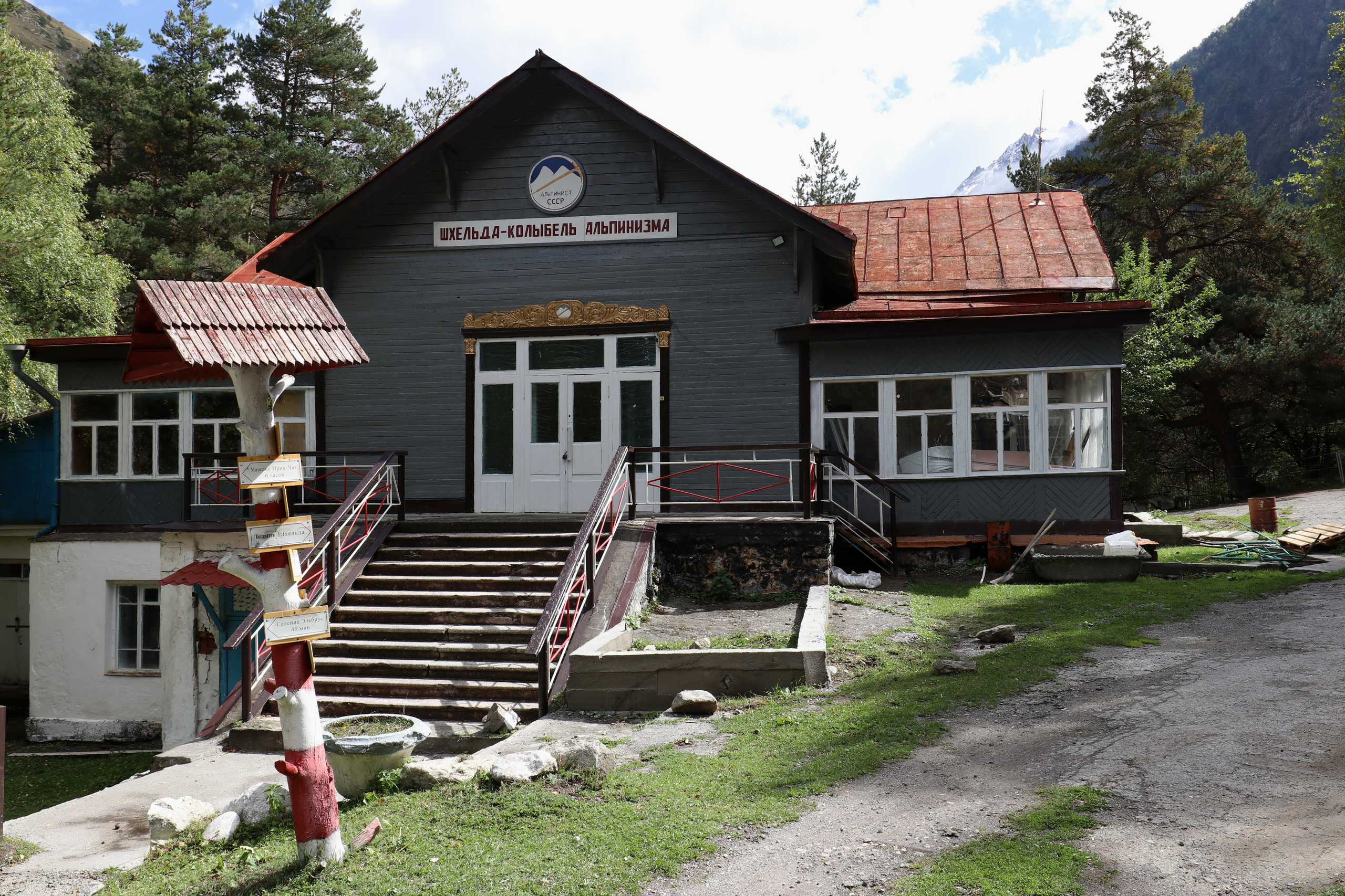 Приэльбрусье. Сентябрь 2024. Путешественник-фотограф из Санкт-Петербурга Татьяна Свистулина