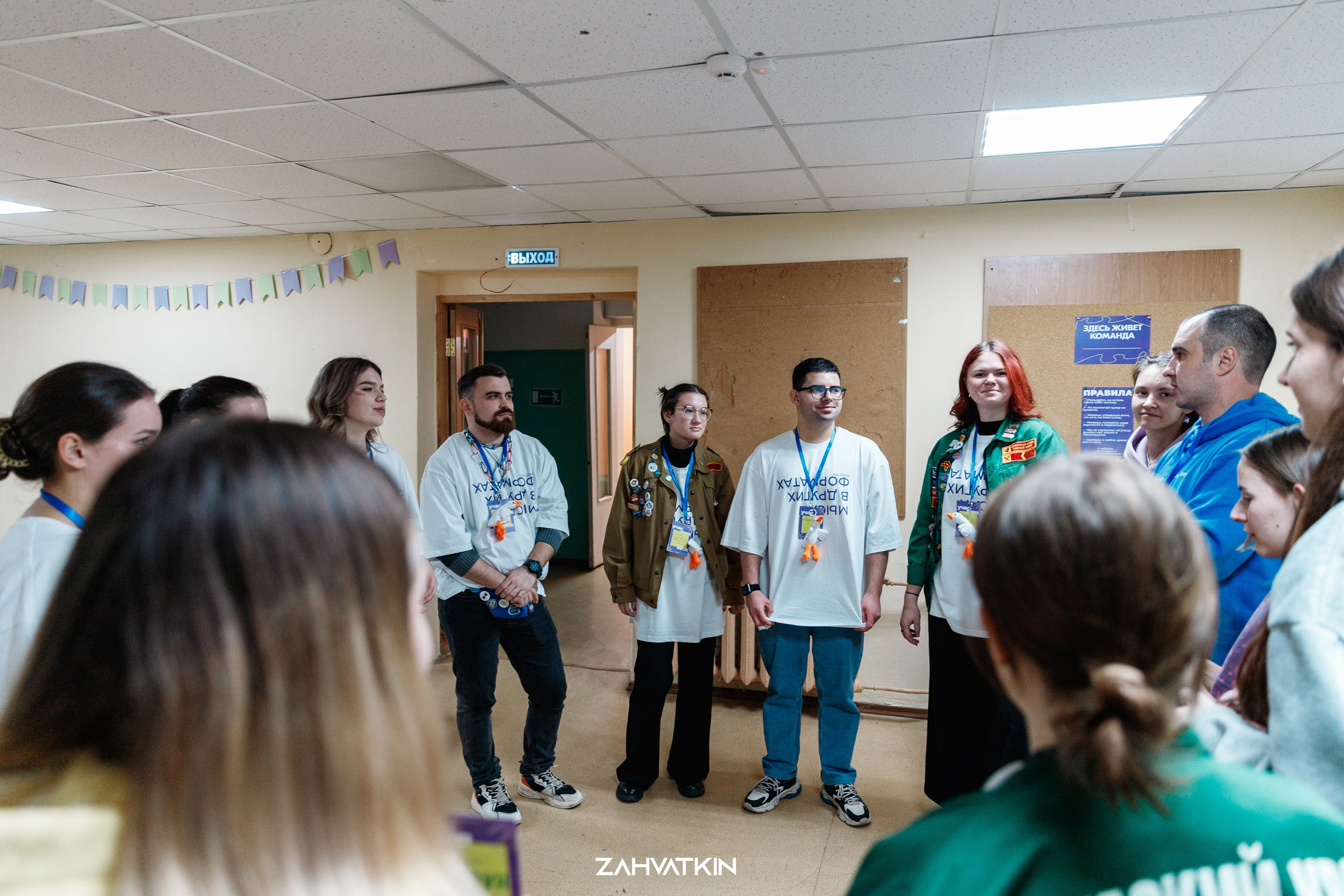 Съезд «Вся наша жизнь» 2023. Фотограф Захваткин Роман