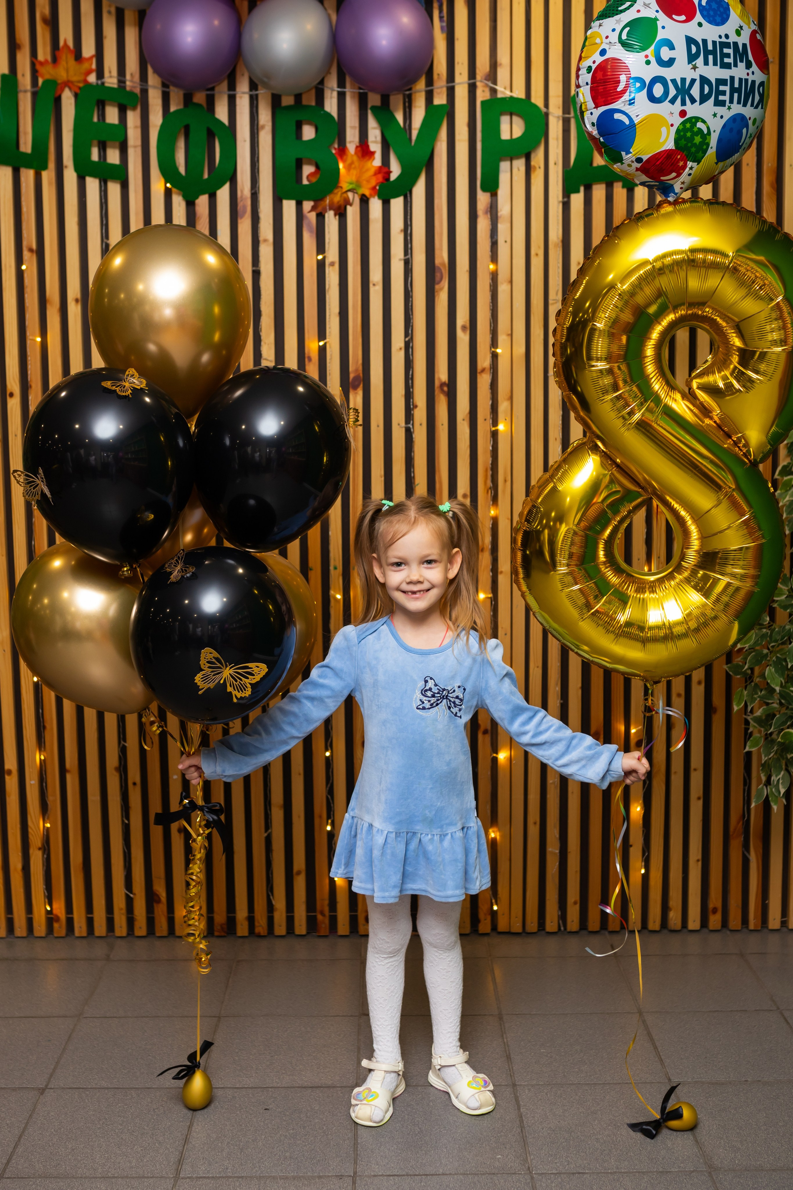 День рождение Златы. Марина Шаймухаметова. Фотограф в Уфе