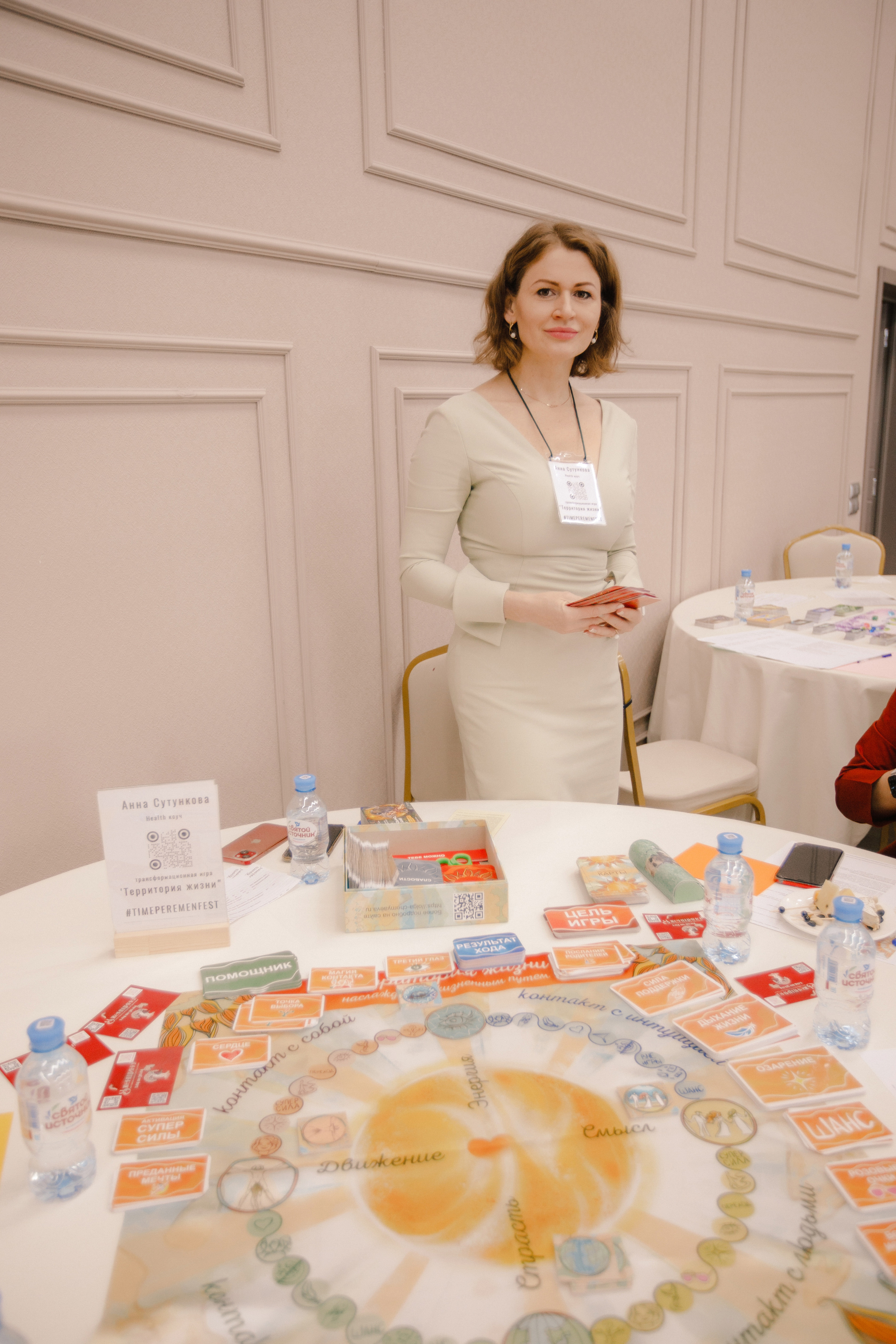 Фестиваль трансформационных игр «Время перемен 3». Роман Урумбаев фотограф Нижневартовск