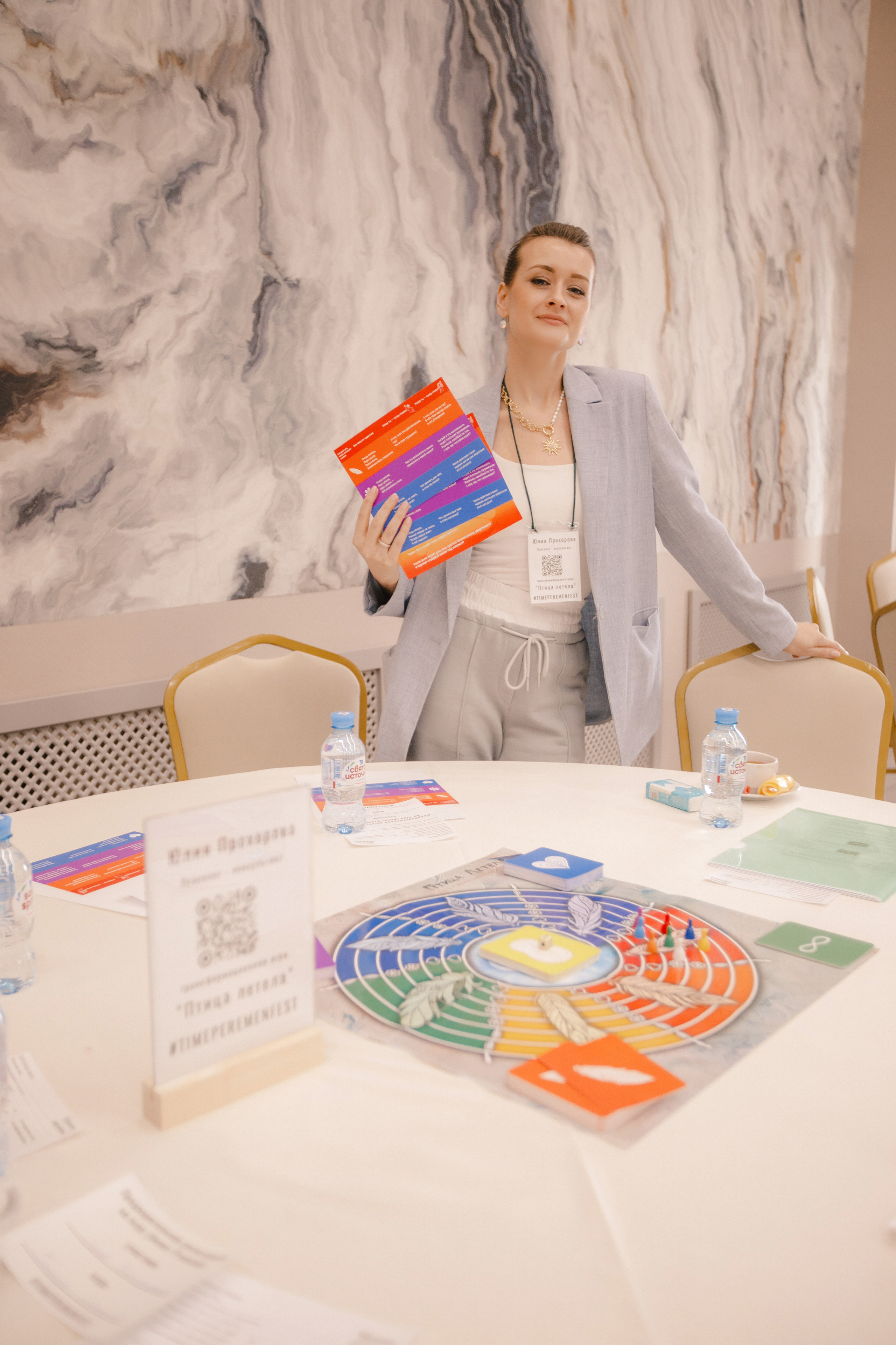 Фестиваль трансформационных игр «Время перемен 3». Роман Урумбаев фотограф Нижневартовск