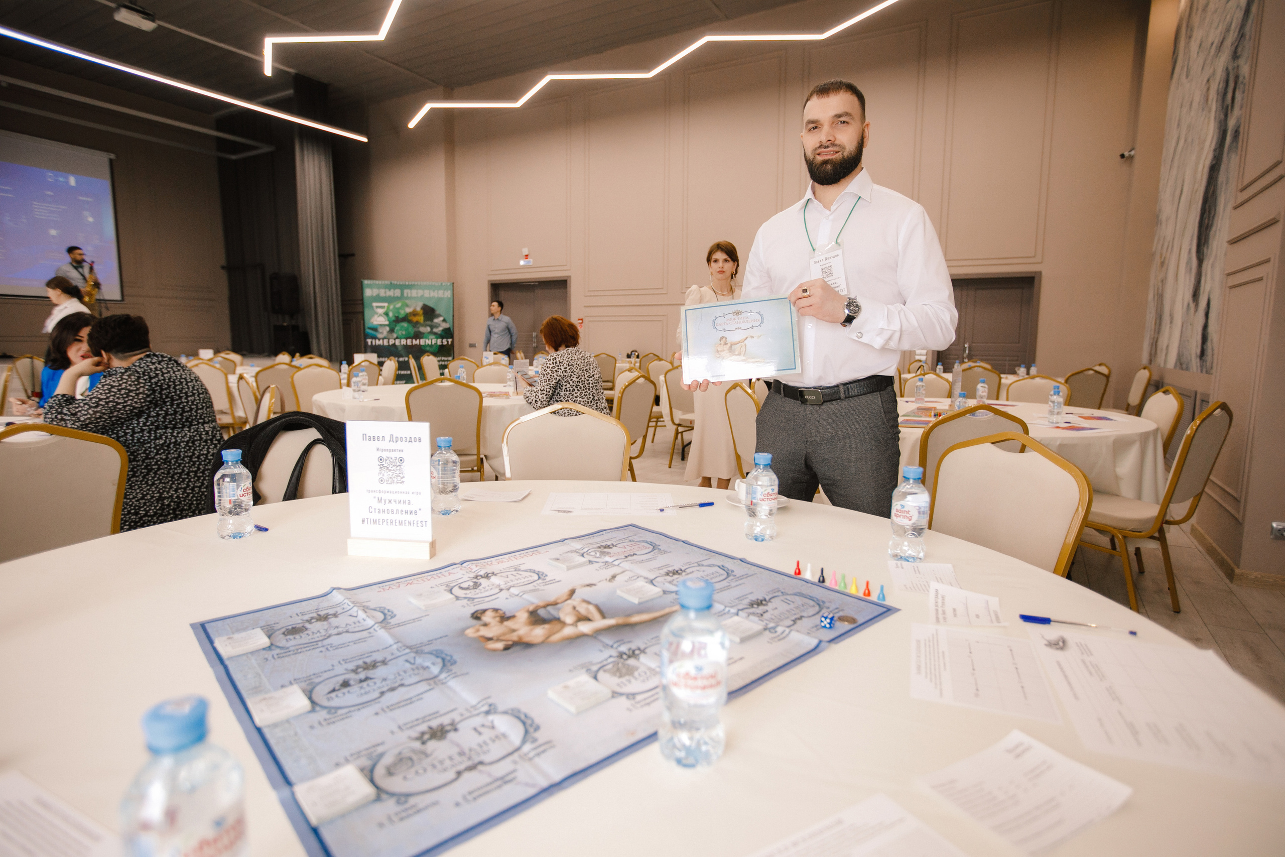 Фестиваль трансформационных игр «Время перемен 3». Роман Урумбаев фотограф Нижневартовск