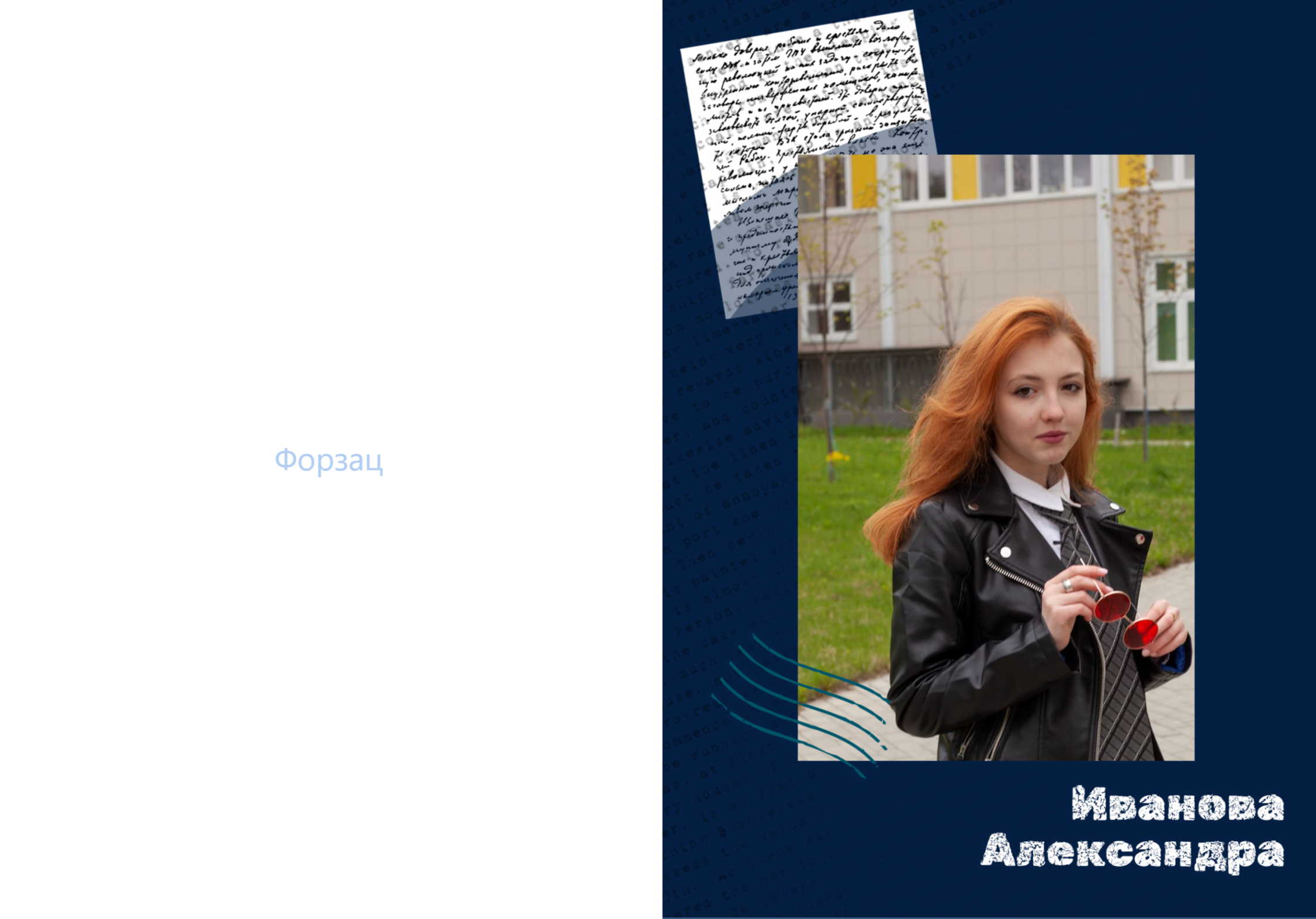 11 класс альбом Классик, 3600р, 3 разворота, плотная обложка, плотные страницы, 2 выезда