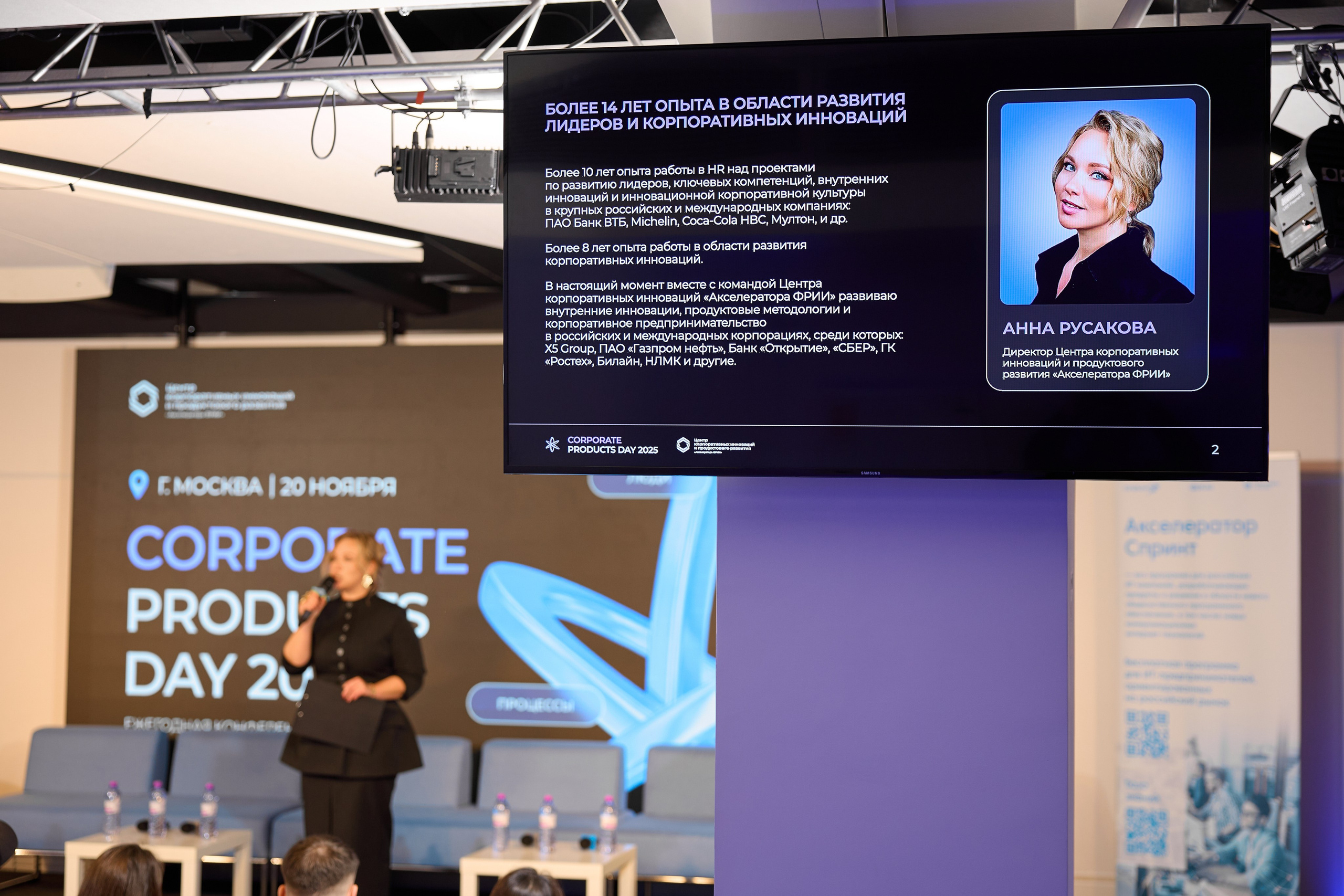 Бизнес-конференции. Репортажные, спортивные сьемки, в Москве Егор Евтюхов