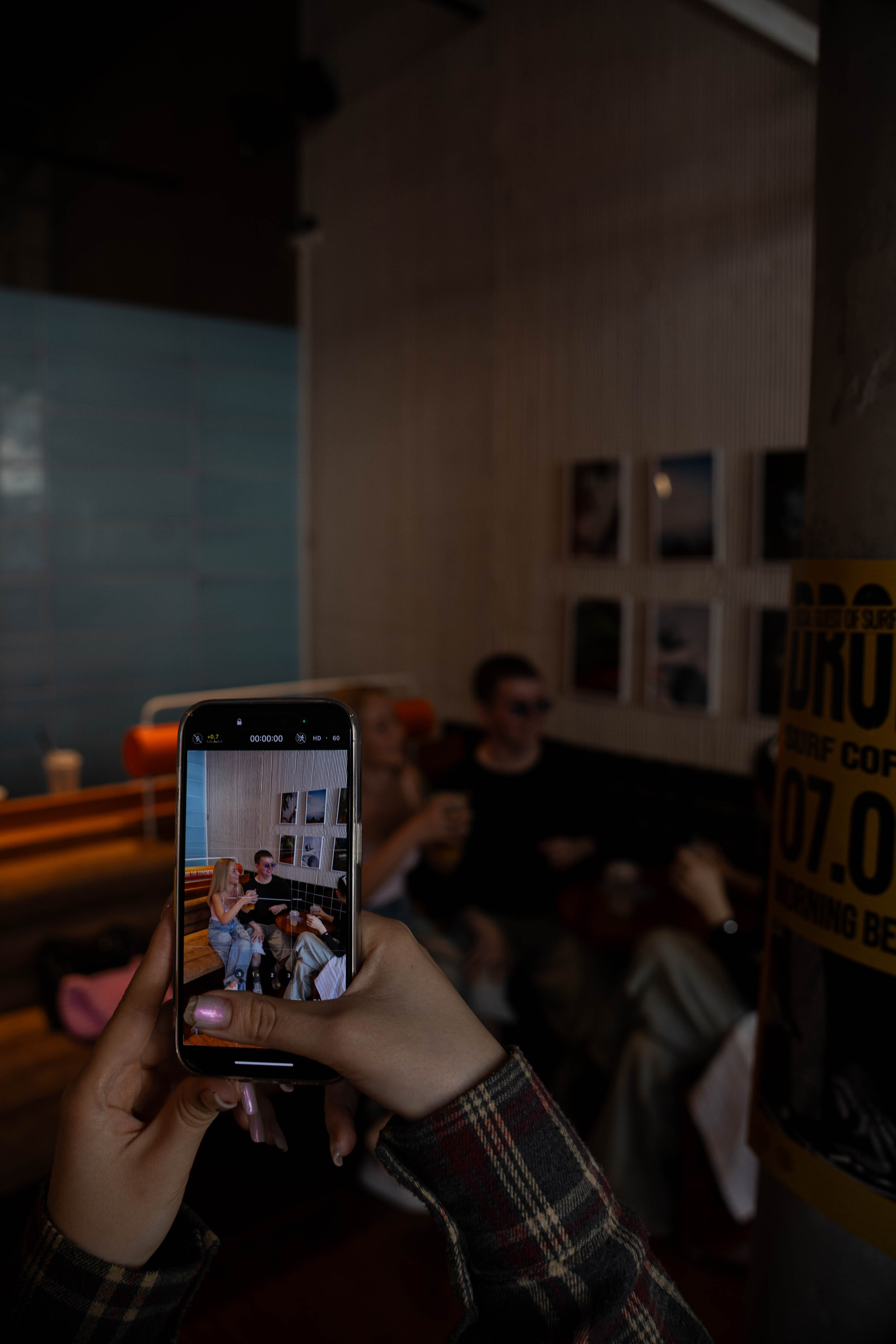 Утренняя вечеринка в Surf