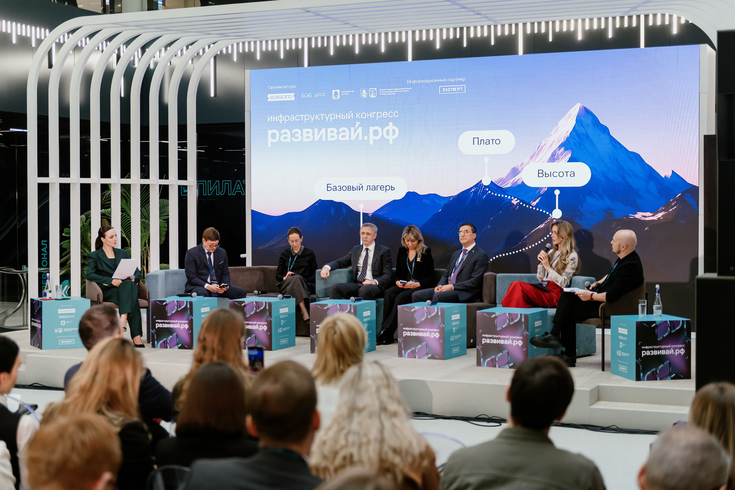 Конгресс ВЭБ.РФ. Фотограф в Москве