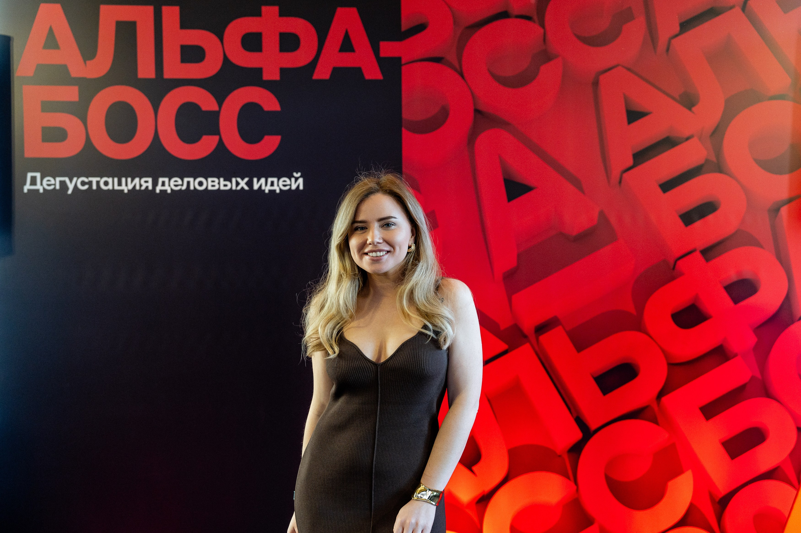 Альфа Босс. Sunnyman