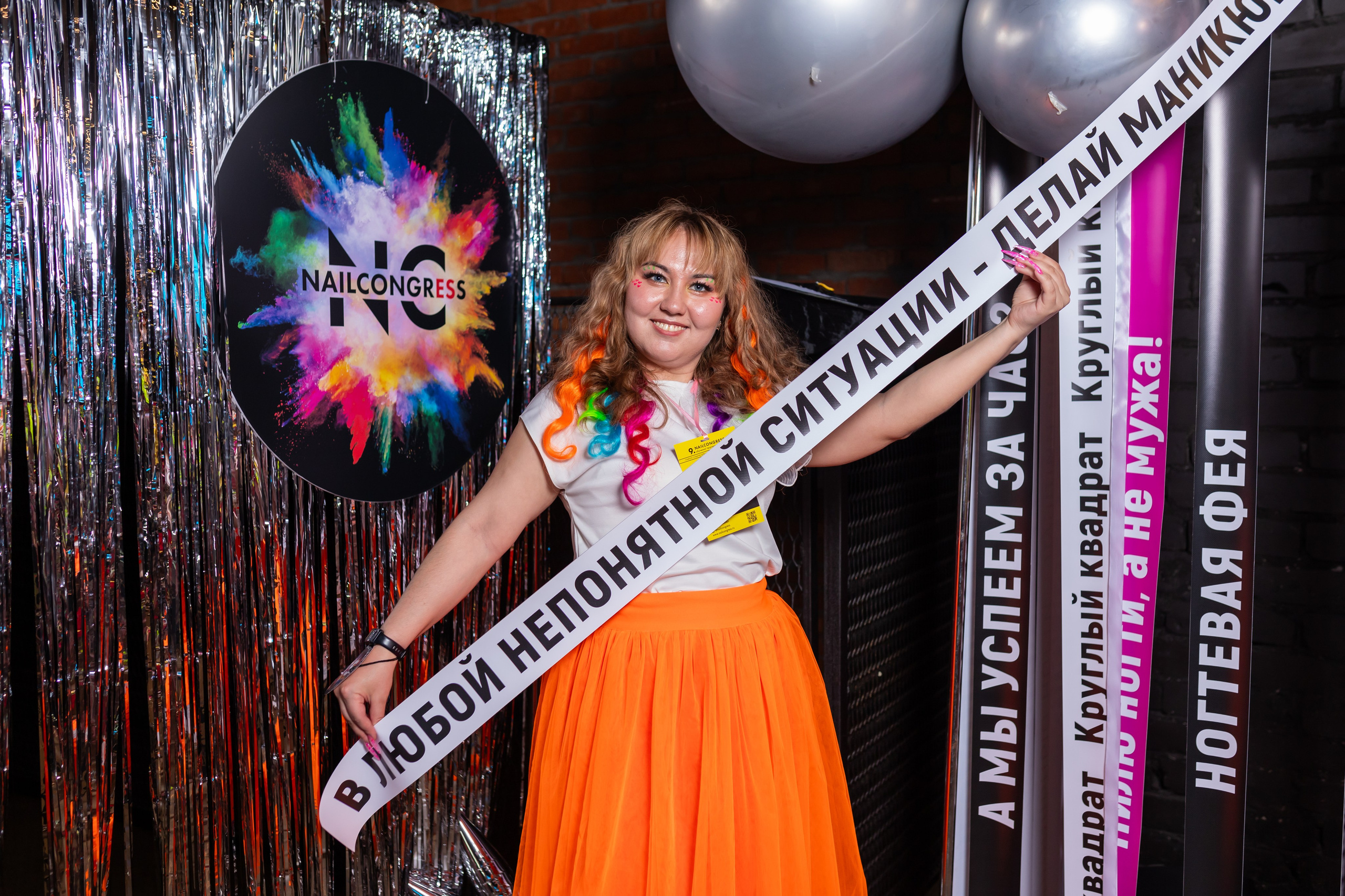 NailCongress 9. Марина Шаймухаметова. Фотограф в Уфе