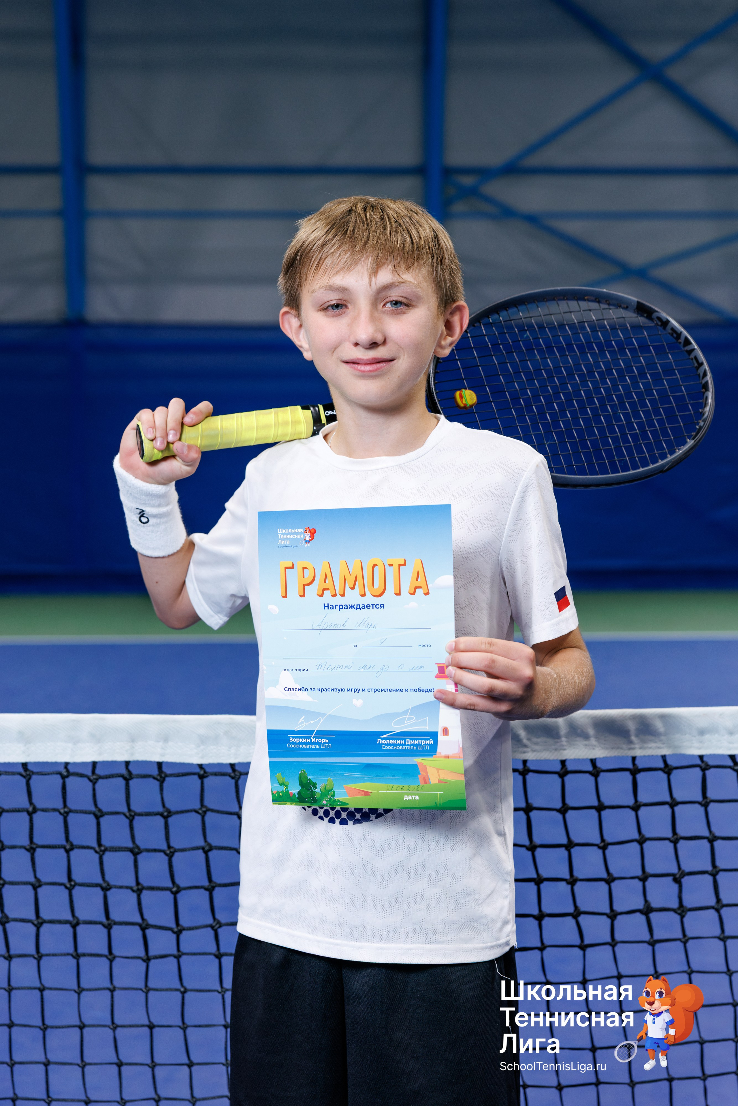 Фото с турнира ШТЛ в Skorik Tennis Center