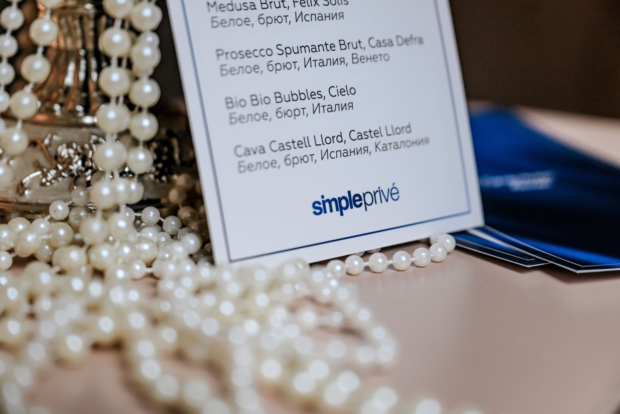 SIMPLE PRIVE. Максим Комаров — Профессиональный фотограф