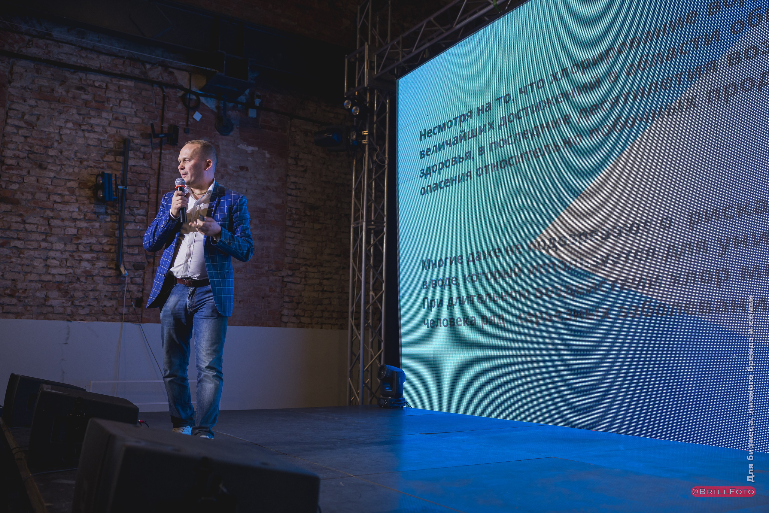 Съемка мероприятий. Фотограф в Санкт-Петербурге Константин Бриль