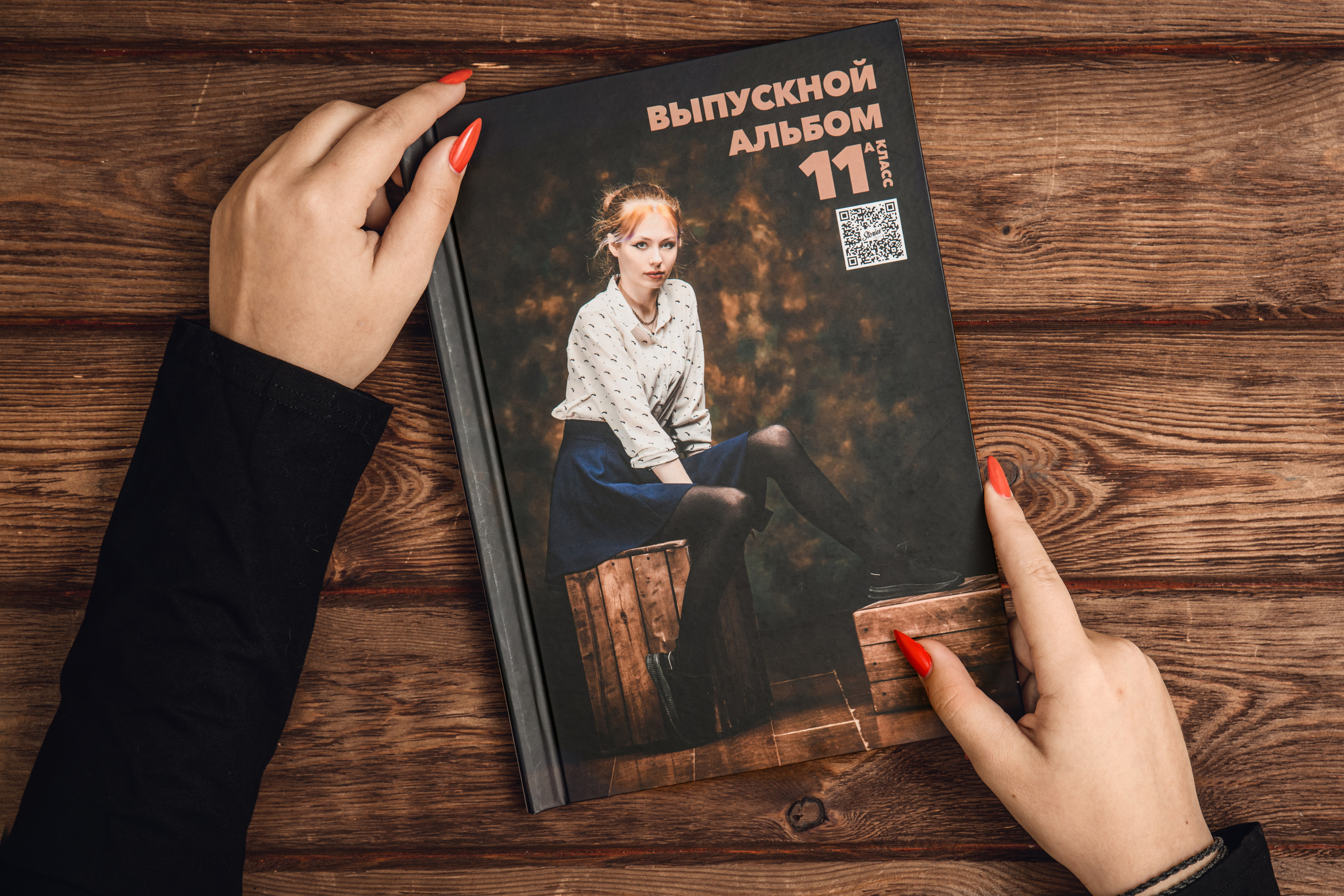 Креативный фотоальбом 