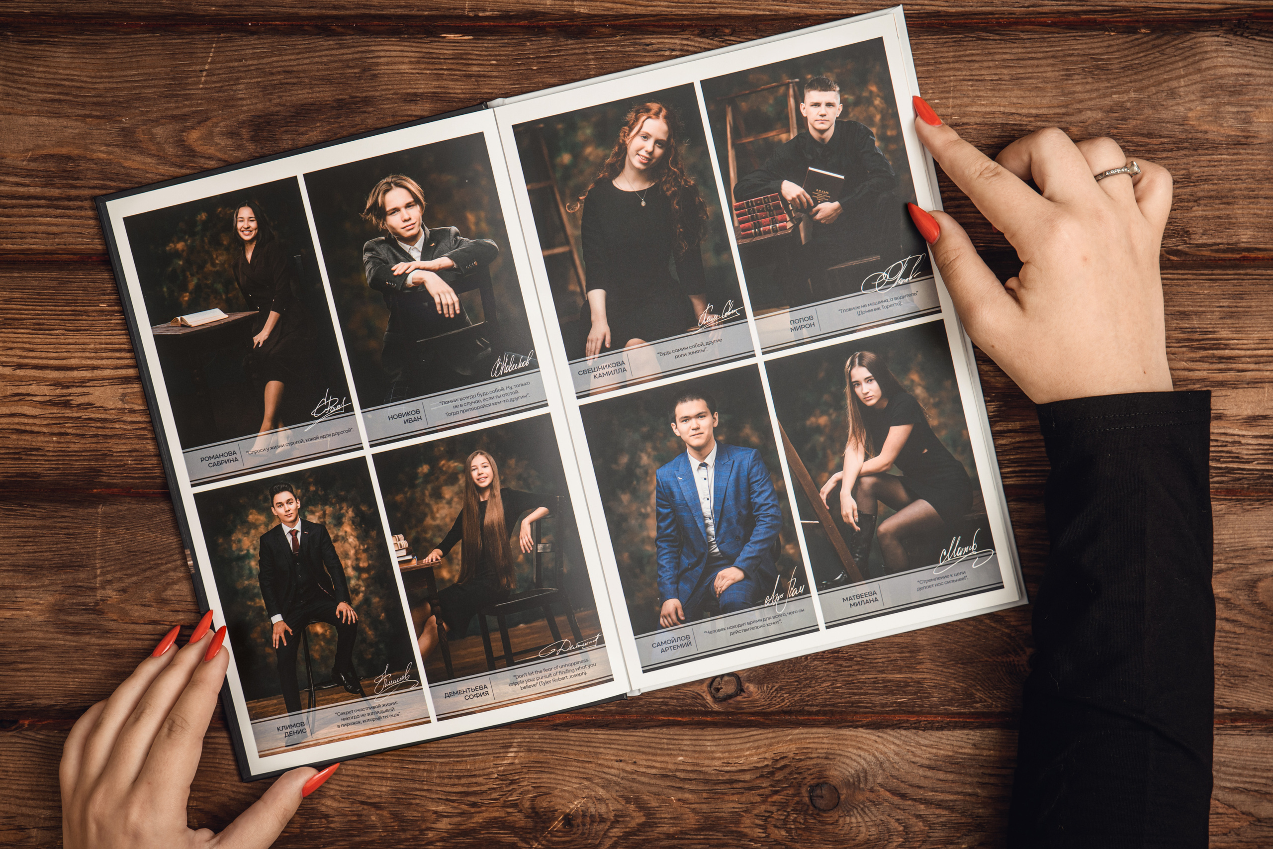 Красивый дизайн школьного альбома