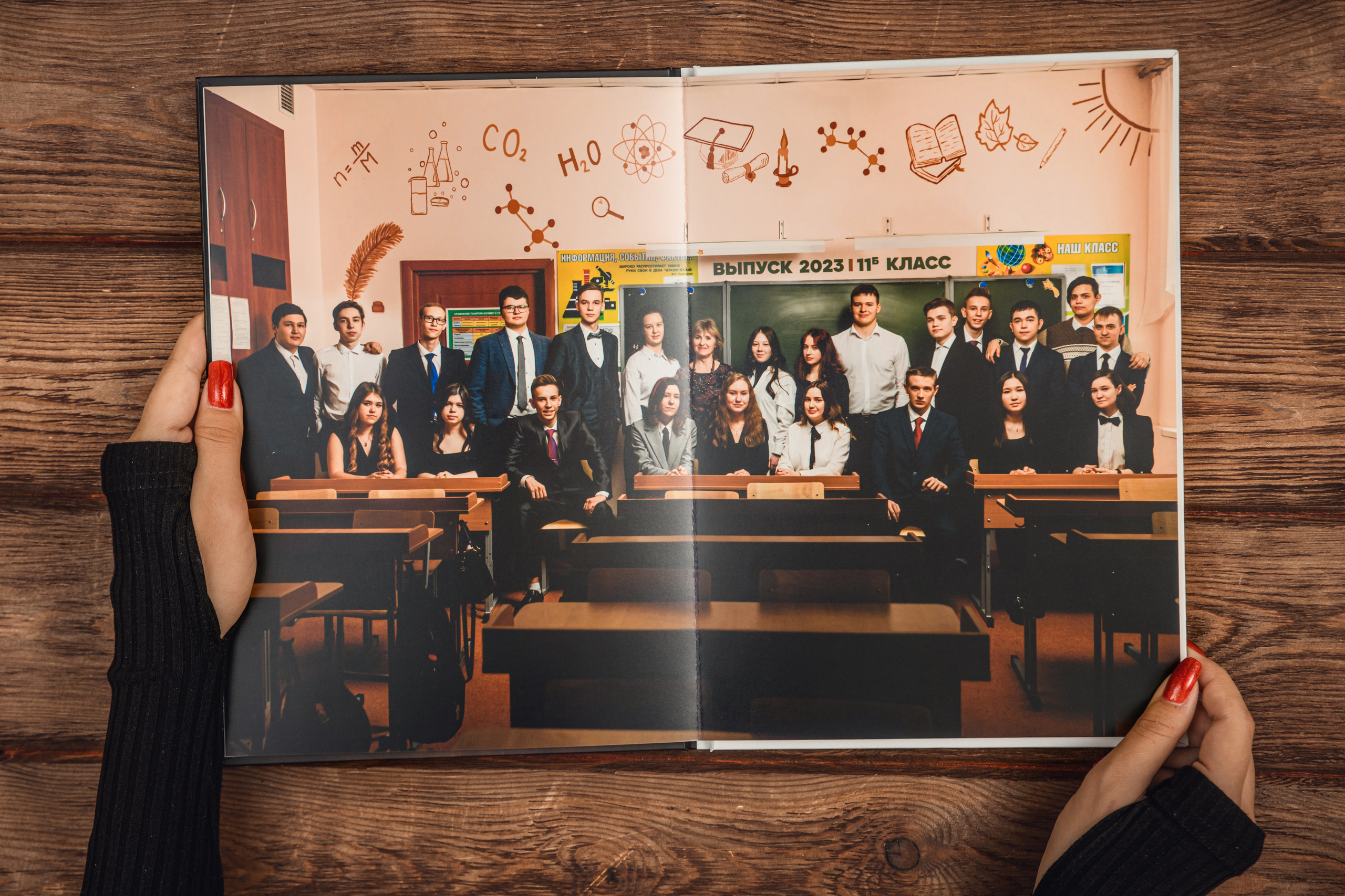 Общая школьная фотография класса