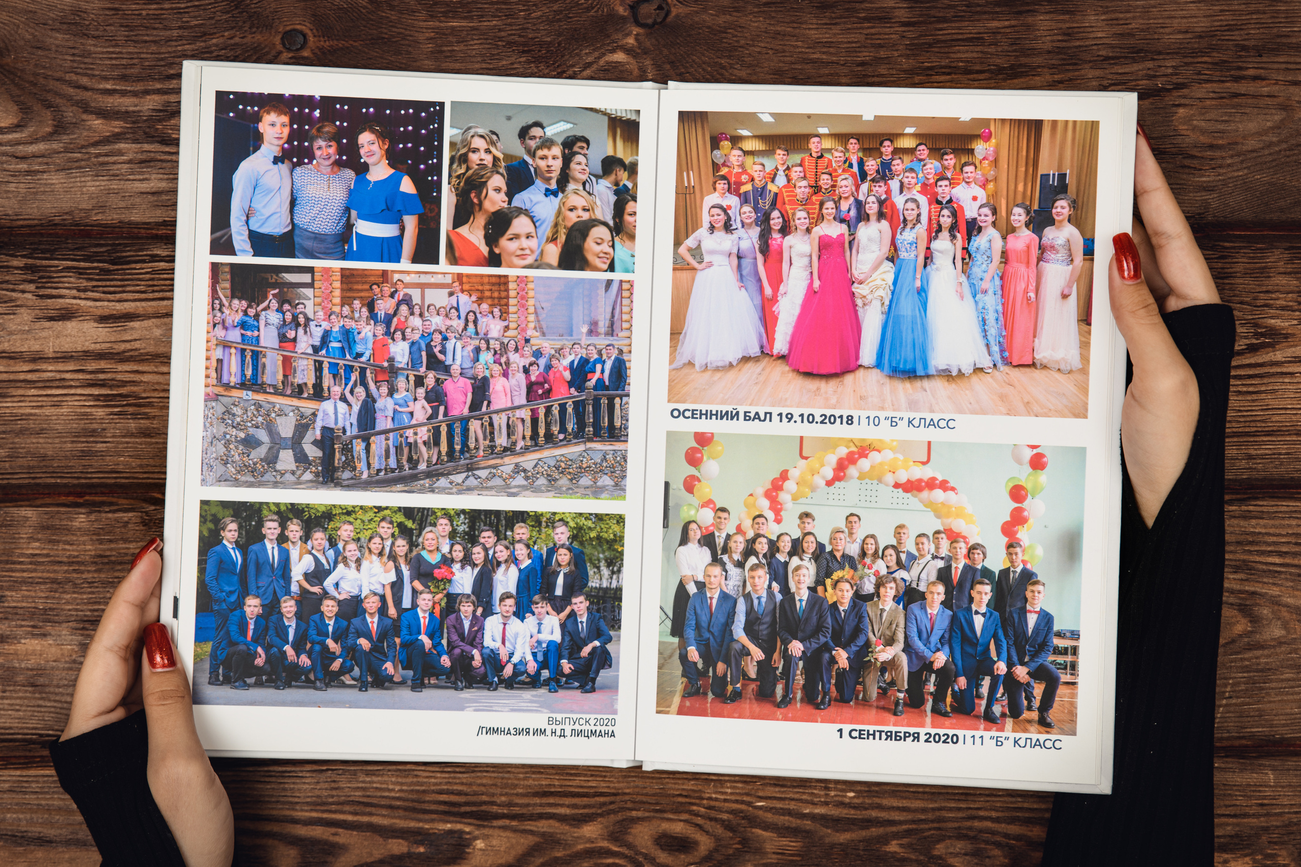 Дополнительные услуги. Выпускные альбомы Тюмень I Тобольск