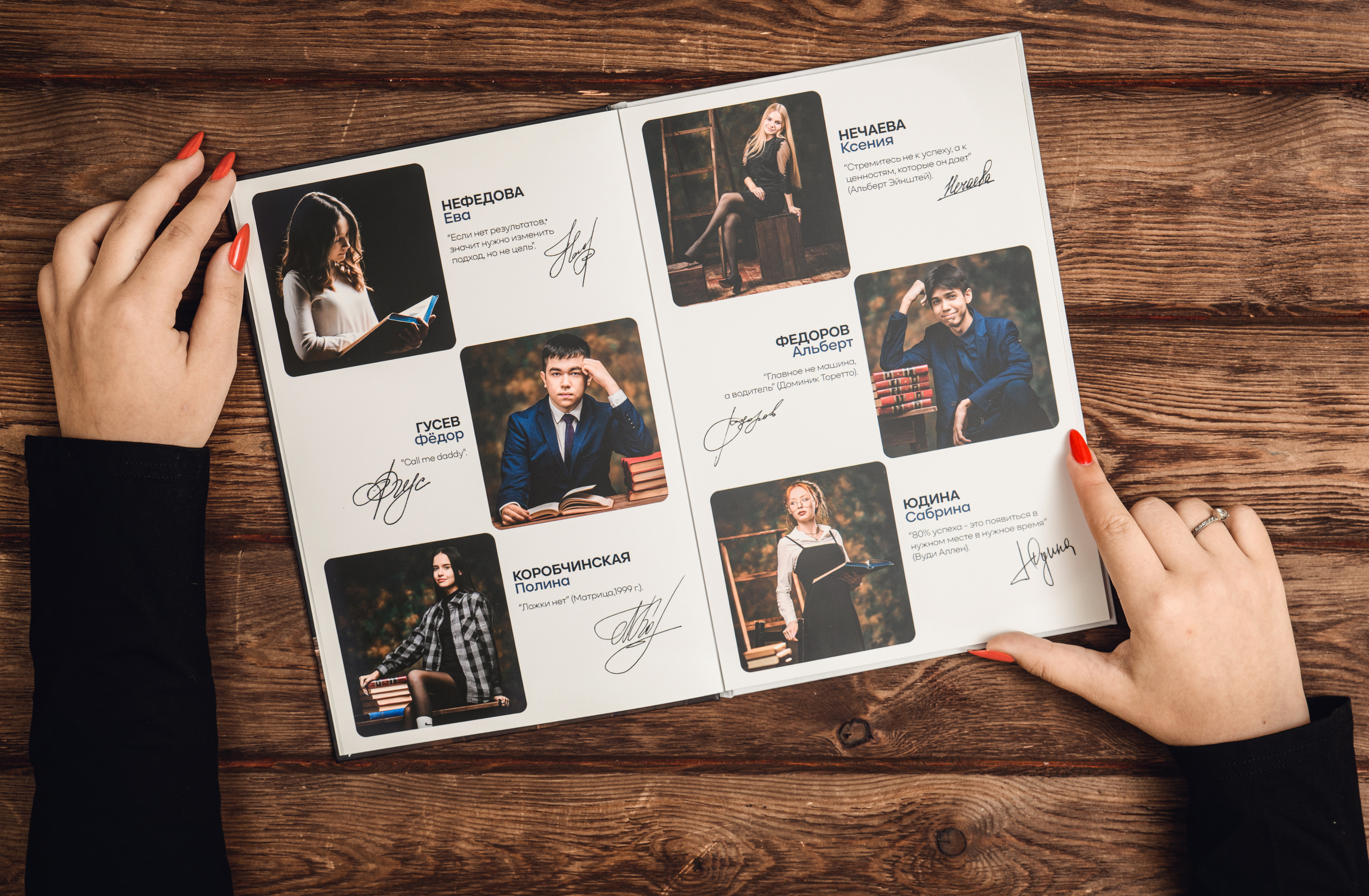 фотокарточки на выпускной альбом