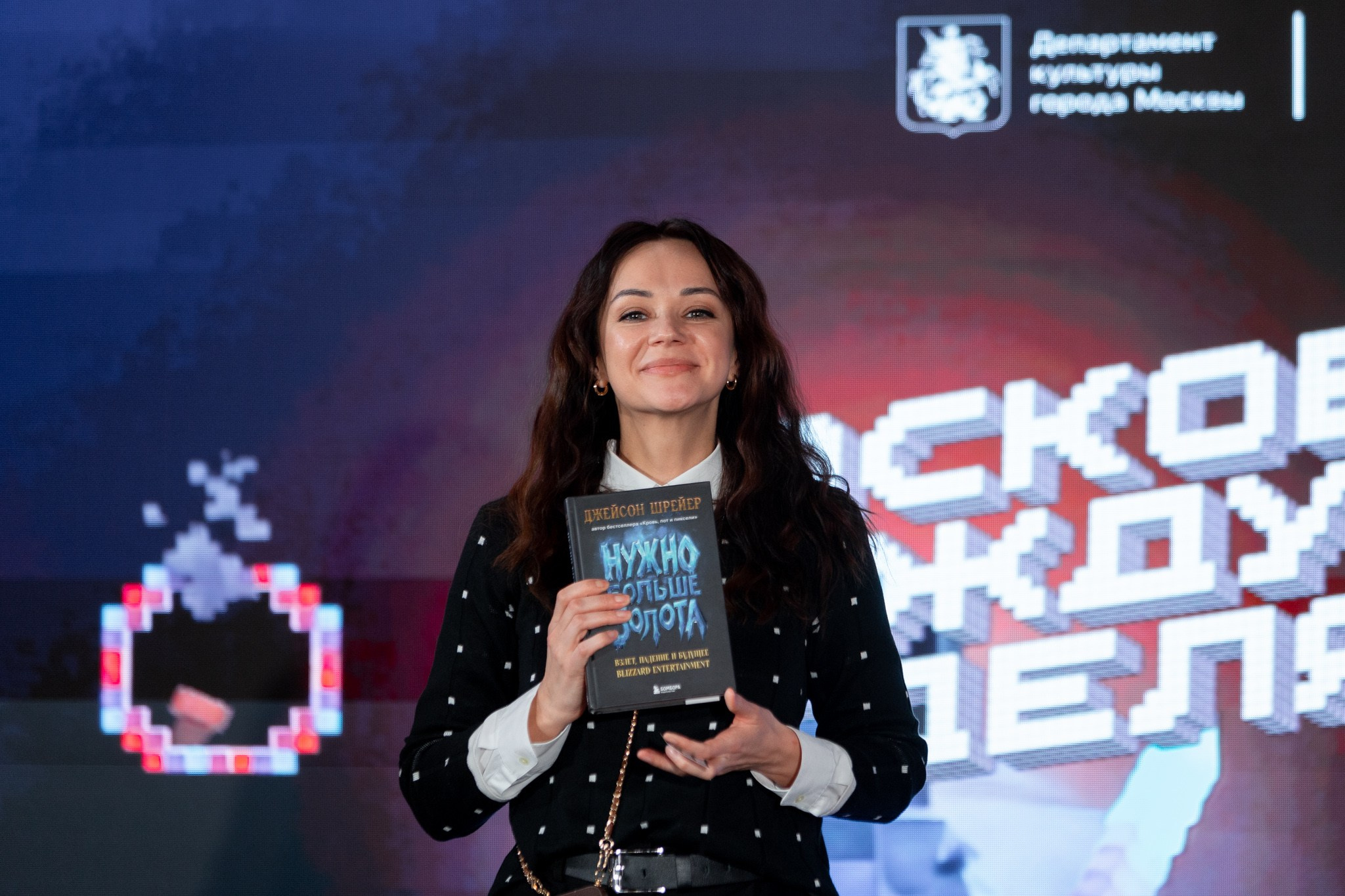 Московская международная неделя видеоигр. Павел Шарапов | Фотограф | Москва