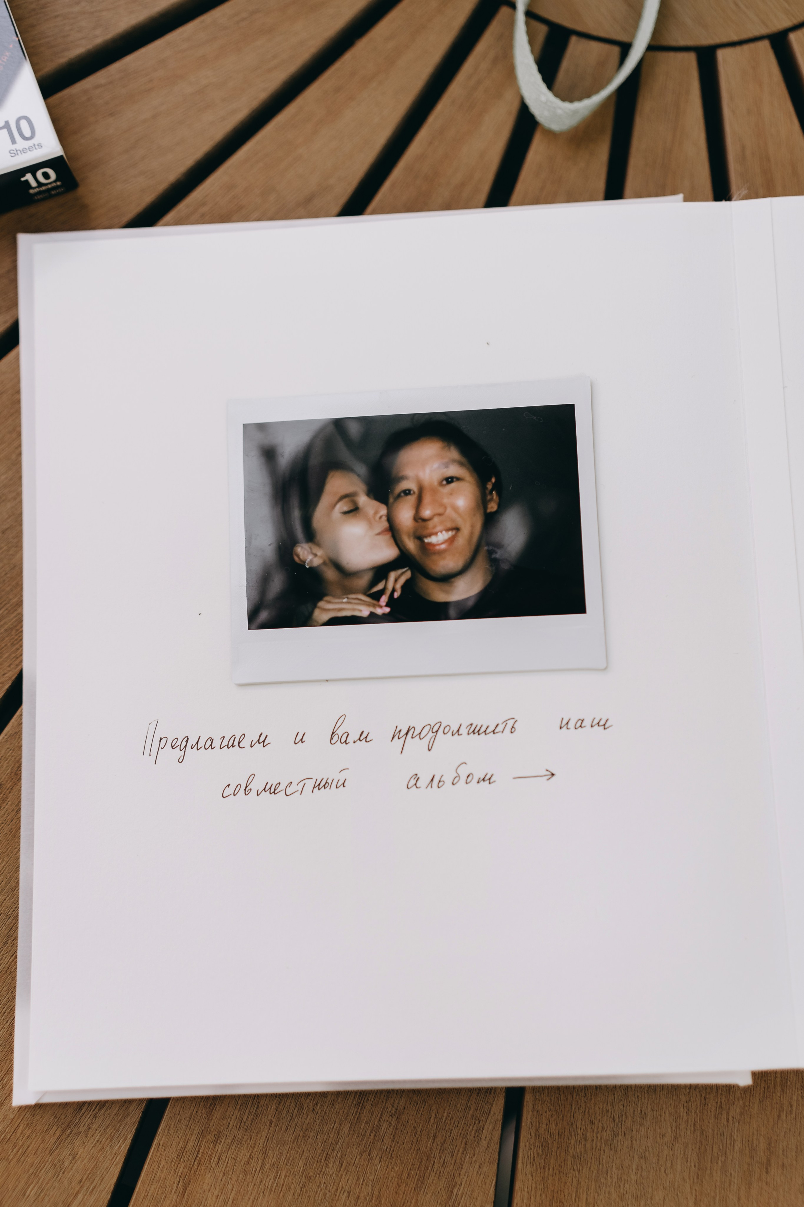 Камерная свадьба банкет. Семейный фотограф в Москве Галина Гончар