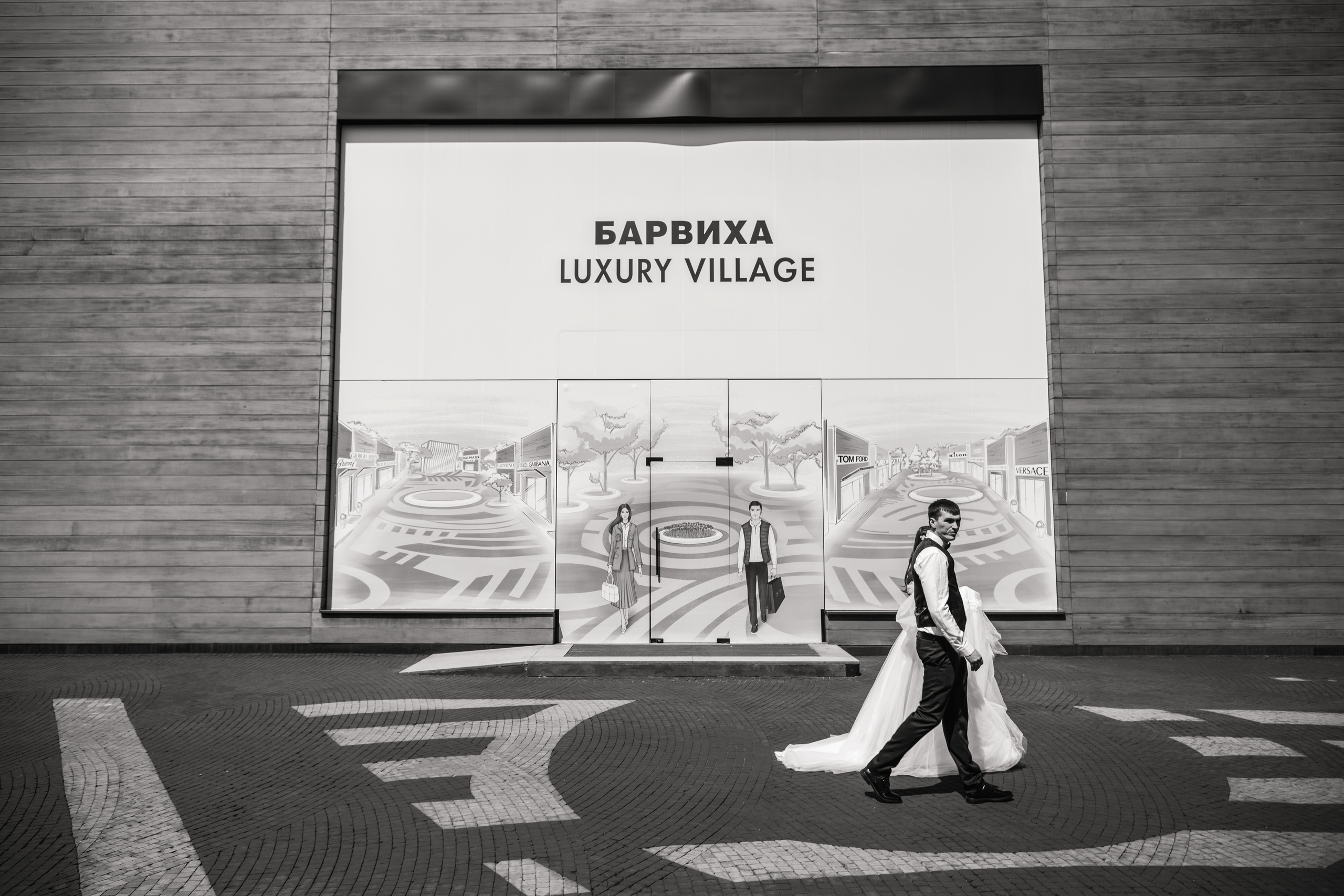 Свадебный фотограф Москва Барвиха luxury village. Свадебный фотограф Москва Юрий Кульман