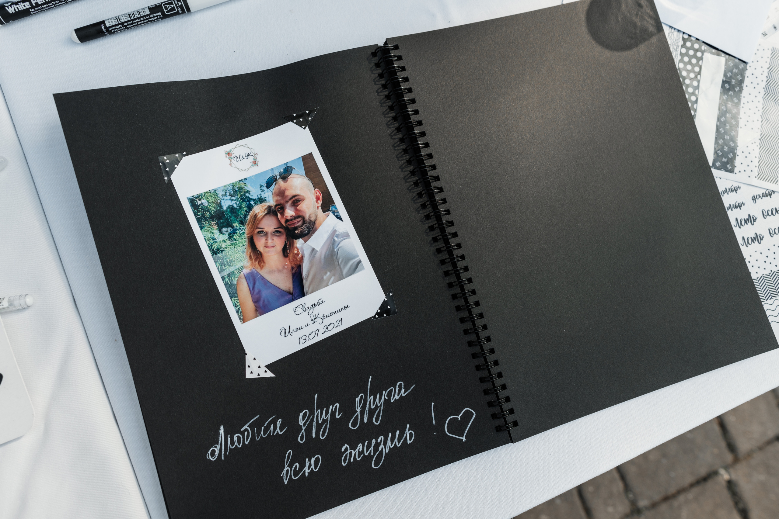 Свадебный фотограф Москва Барвиха luxury village. Свадебный фотограф Москва Юрий Кульман