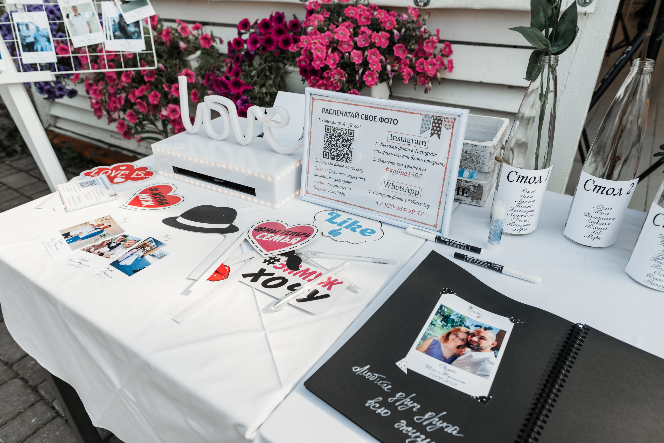 Свадебный фотограф Москва Барвиха luxury village. Свадебный фотограф Москва Юрий Кульман