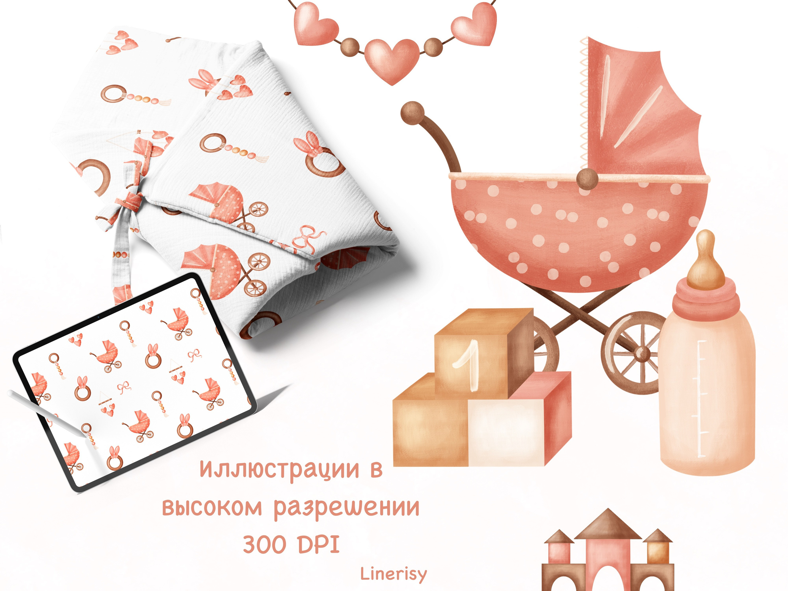 Графическая коллекция «Моя малышка». Художник-иллюстратор Евгения Бекренёва