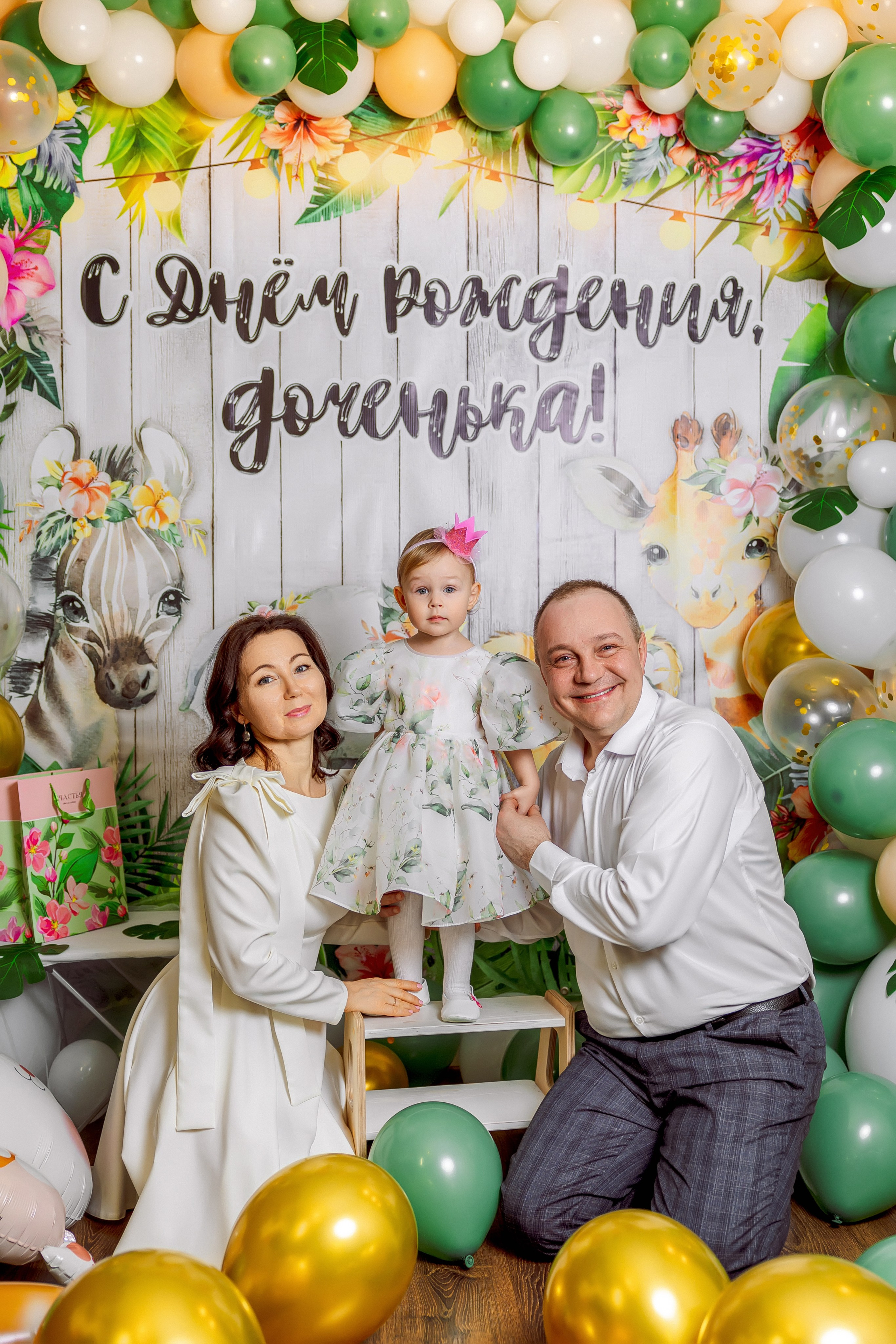 Детский День Рождения. Александр Антонов. Профессиональный свадебный, репортажный фотограф в Москве, Подольске. Фото+Видео на любой праздник