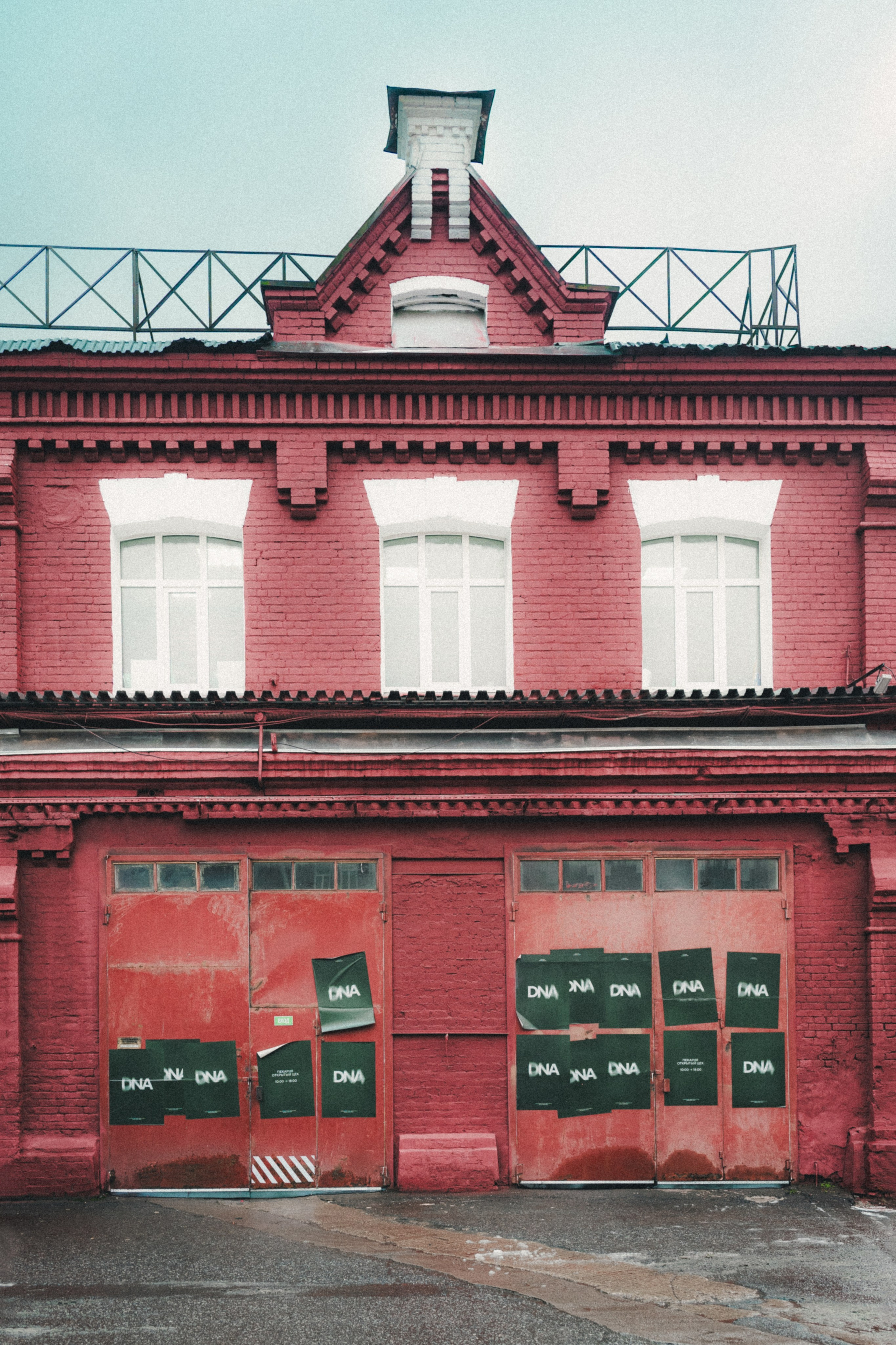 DNA. Фотограф Илья К. в Москве