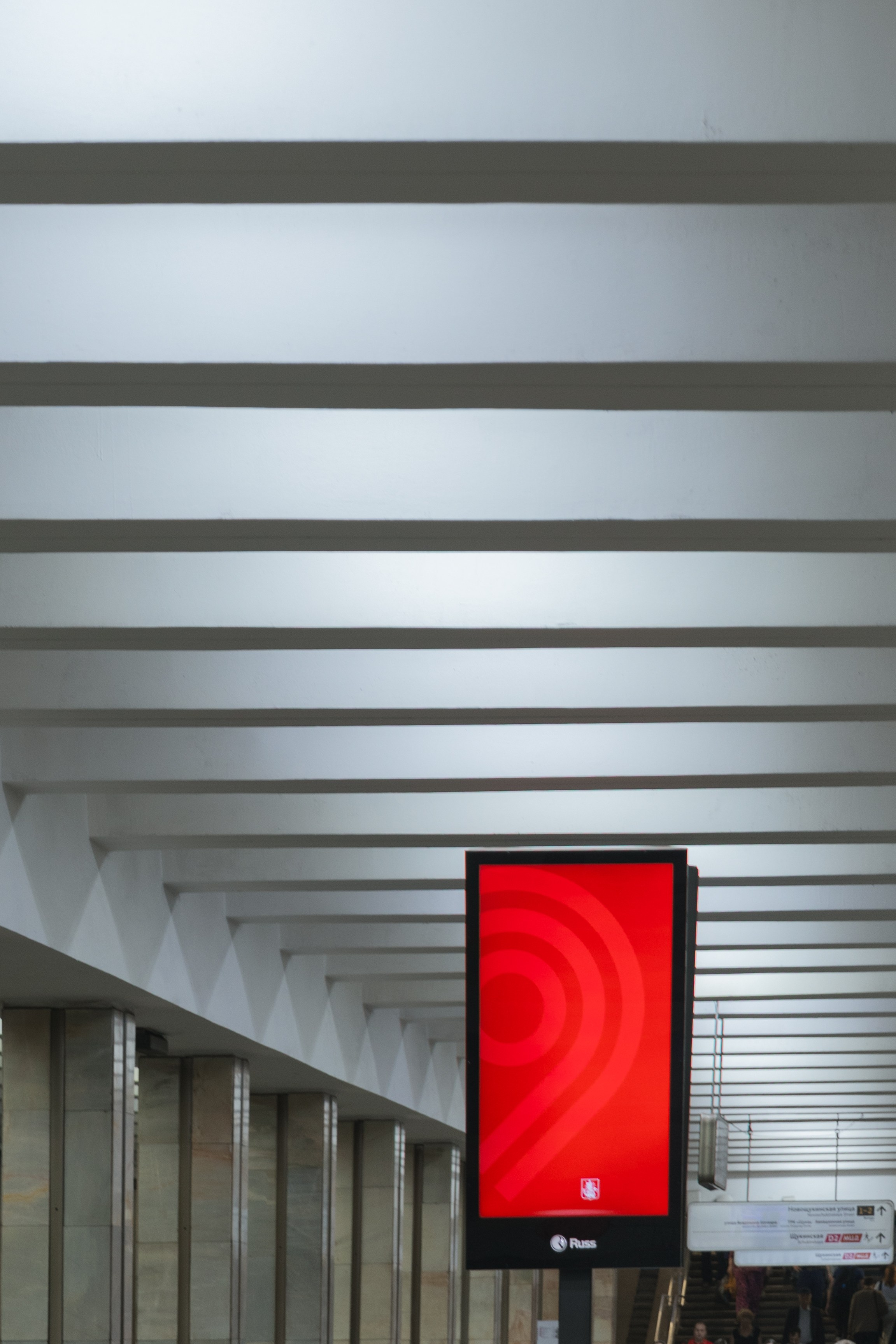 Метро Щукинская. Фотограф Иван Белов