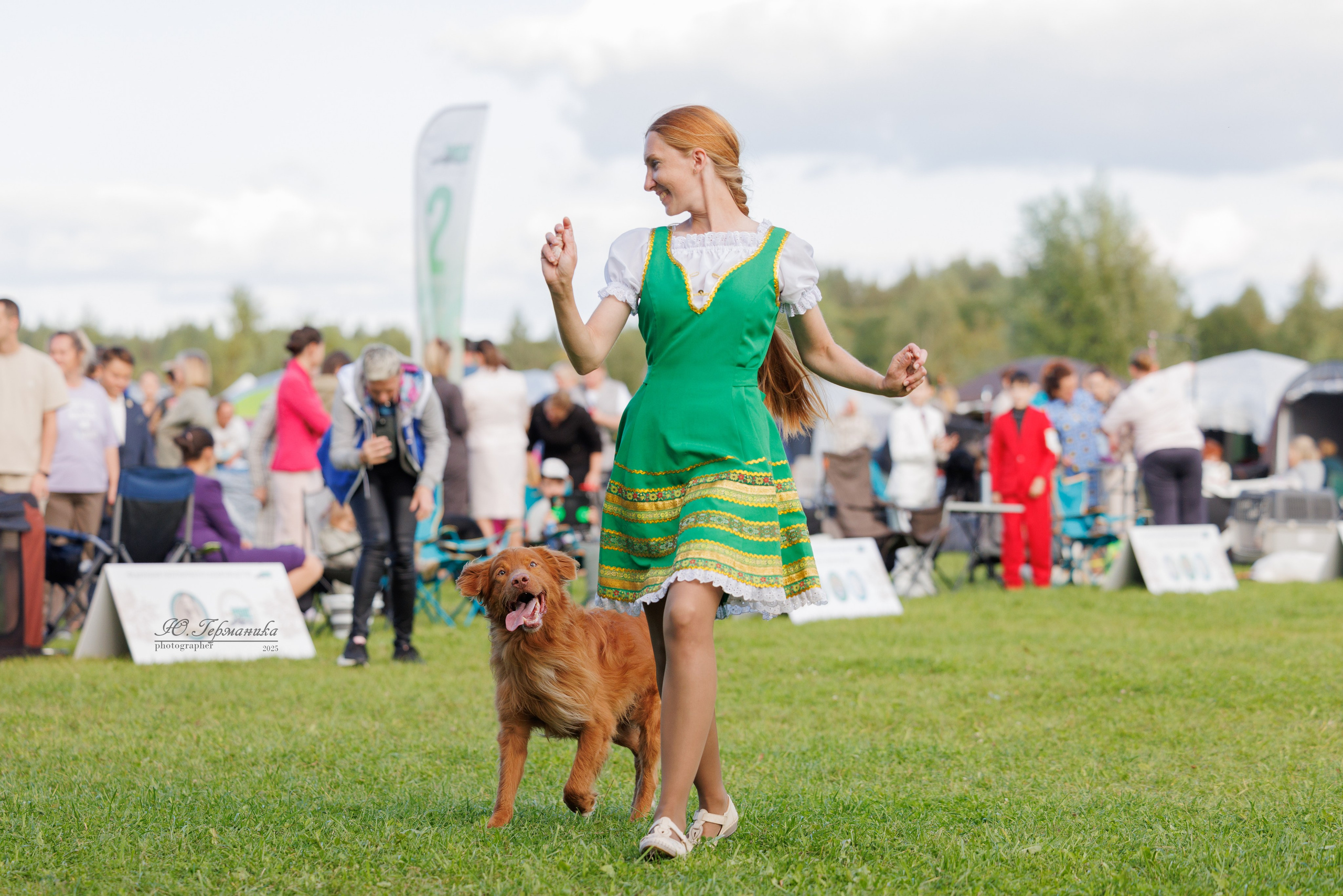 Переславль 5-7.08.2025. Фотограф-анималист Юлия Германика