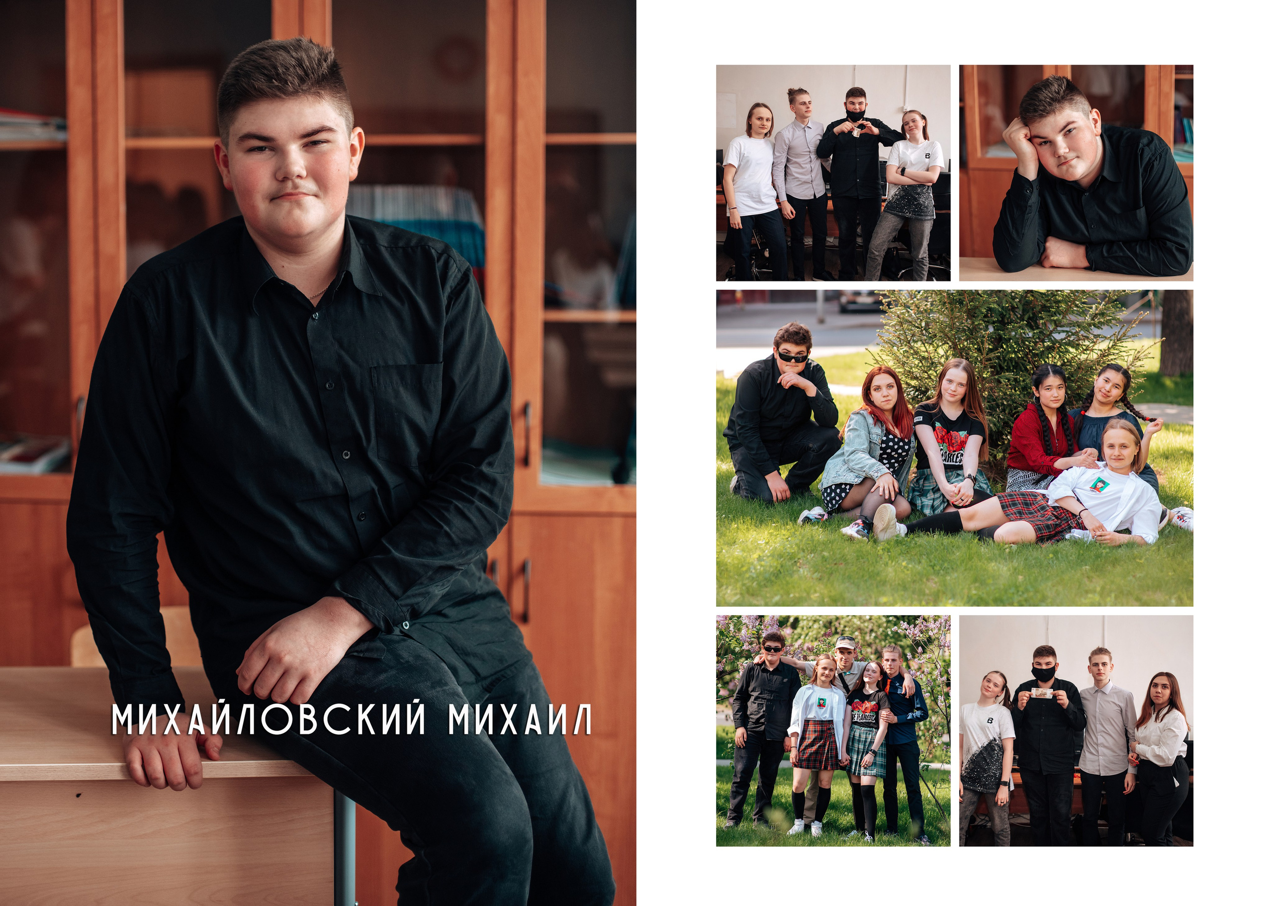 Выпускной альбом. Фотограф Алла Елисеева