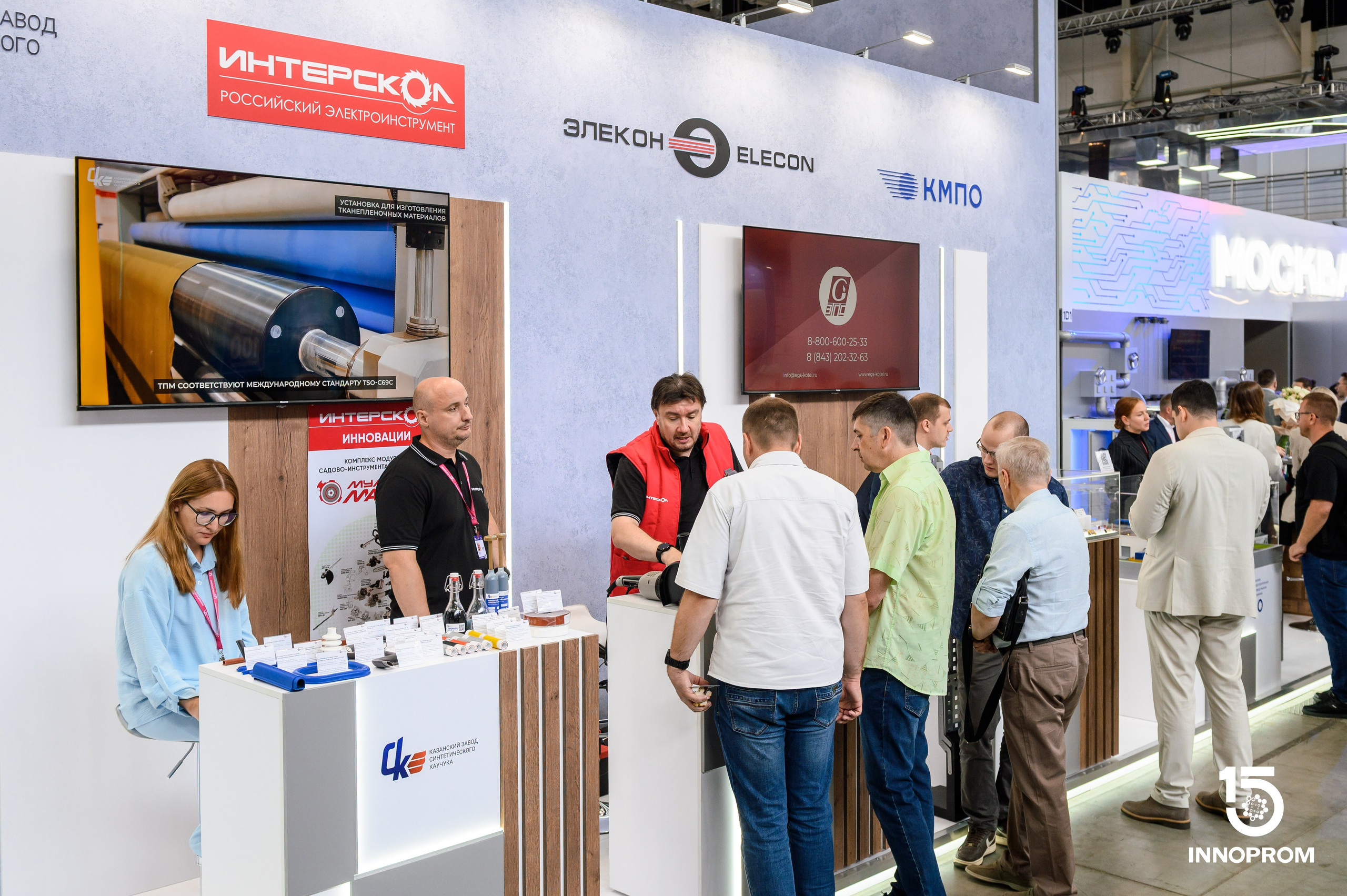 Деловая программа. Фотограф в Екатеринбурге Поляков Алексей