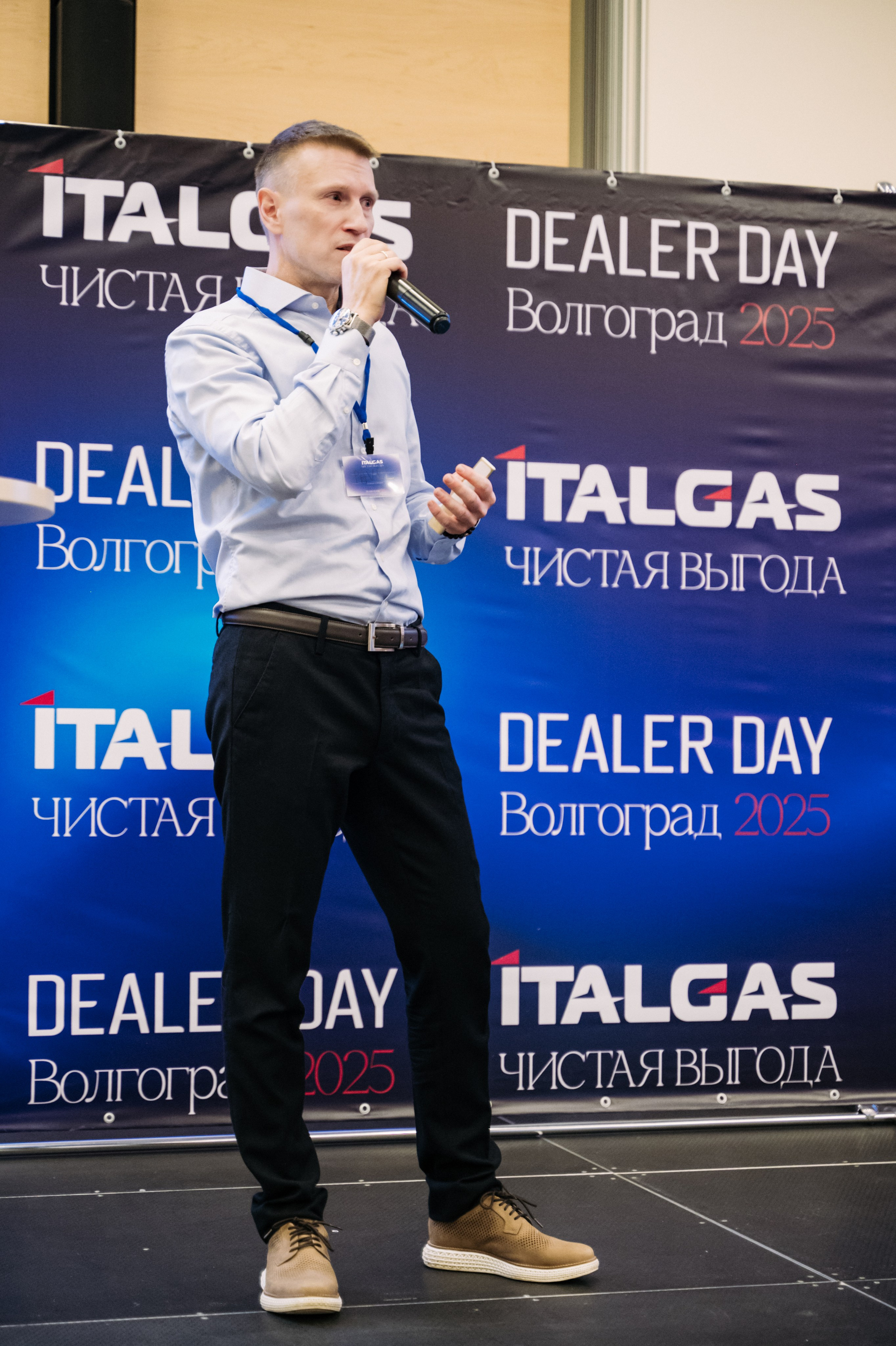 Конференция+корпоратив Авто-ГБО