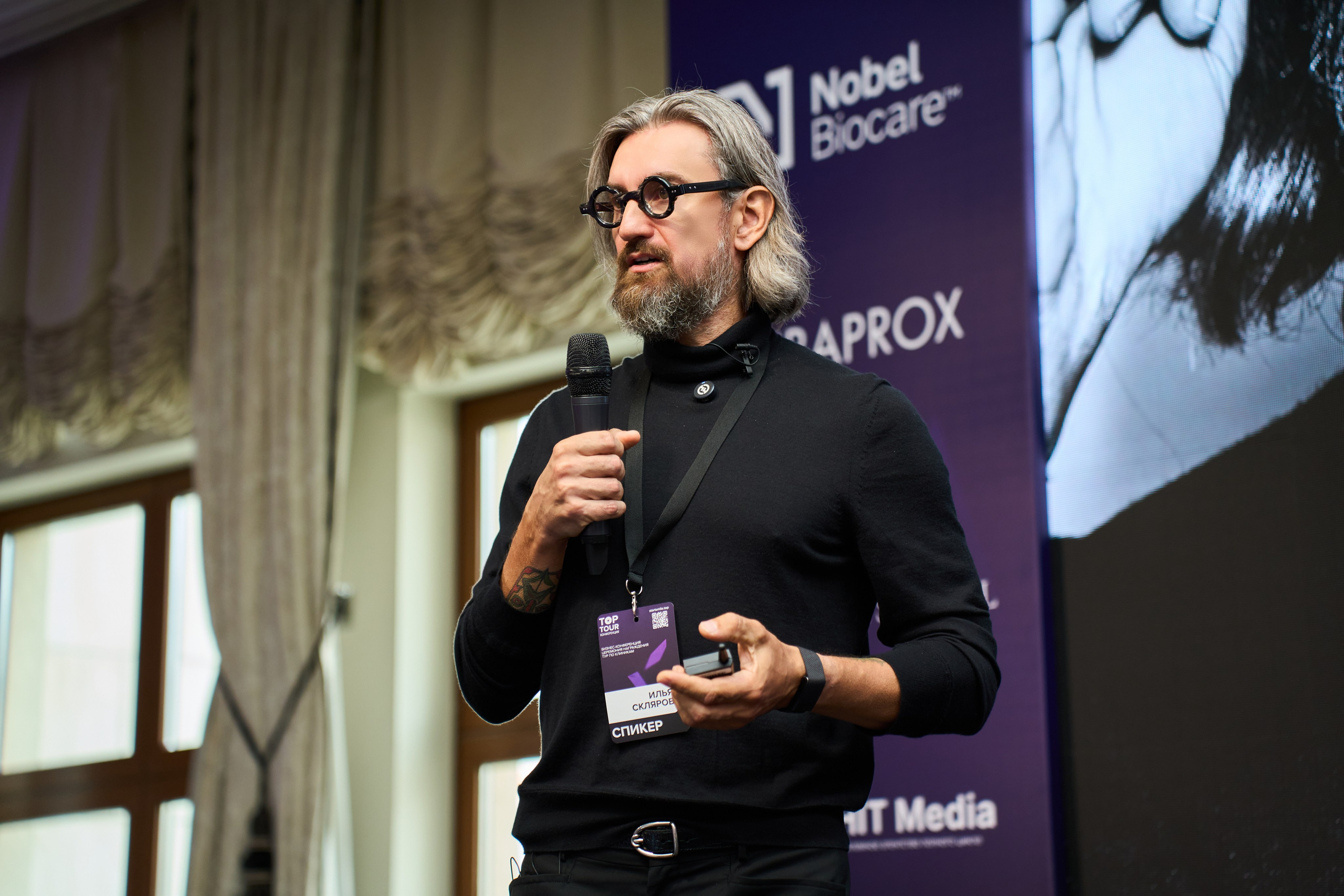 Конференция Top Tour 2025. Елизавета Мальгина, фотограф в Москве