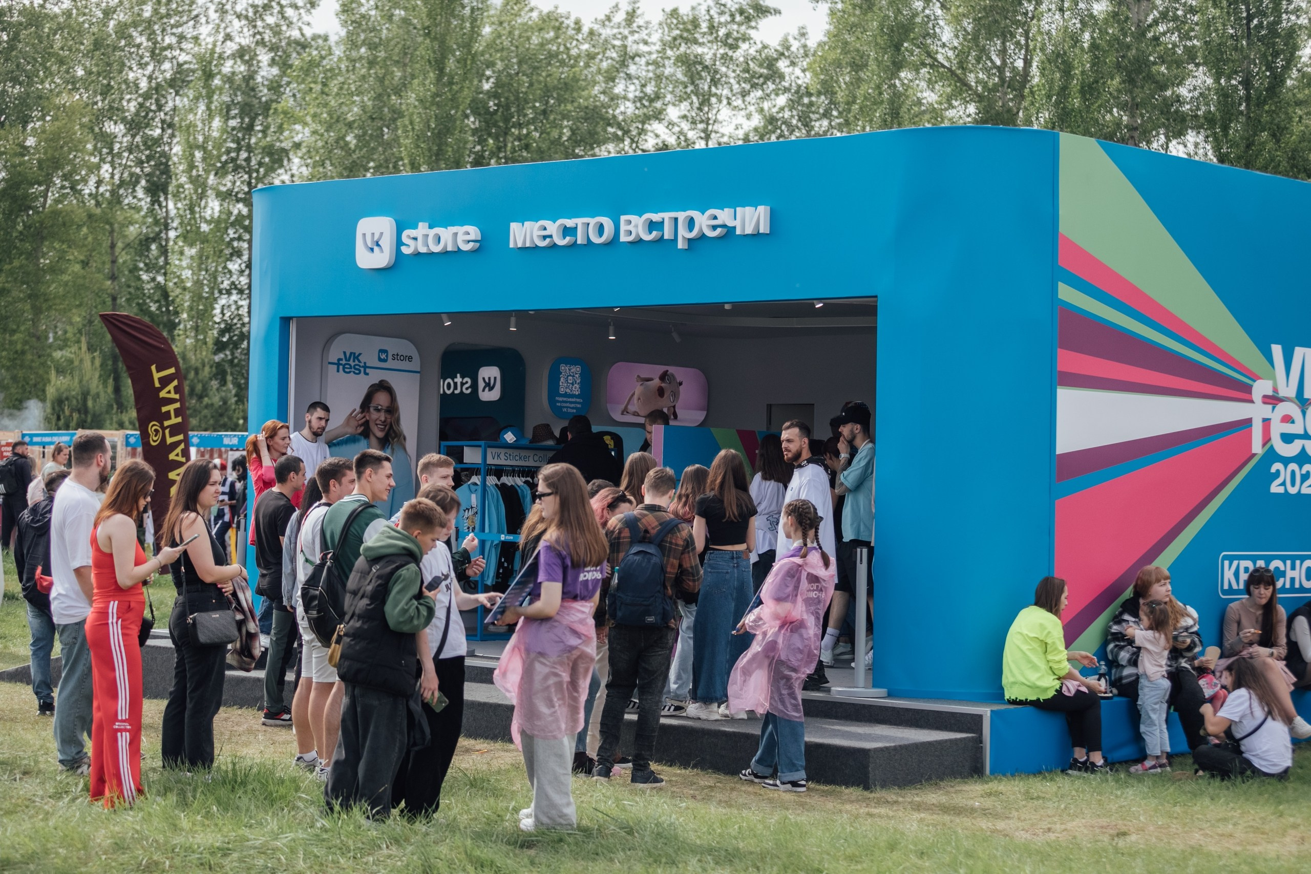 Vk Fest 2024 в Красноярске @ Остров Татышев. Репортажный фотограф Максим Полянский. Москва, Санкт-Петербург, Красноярск