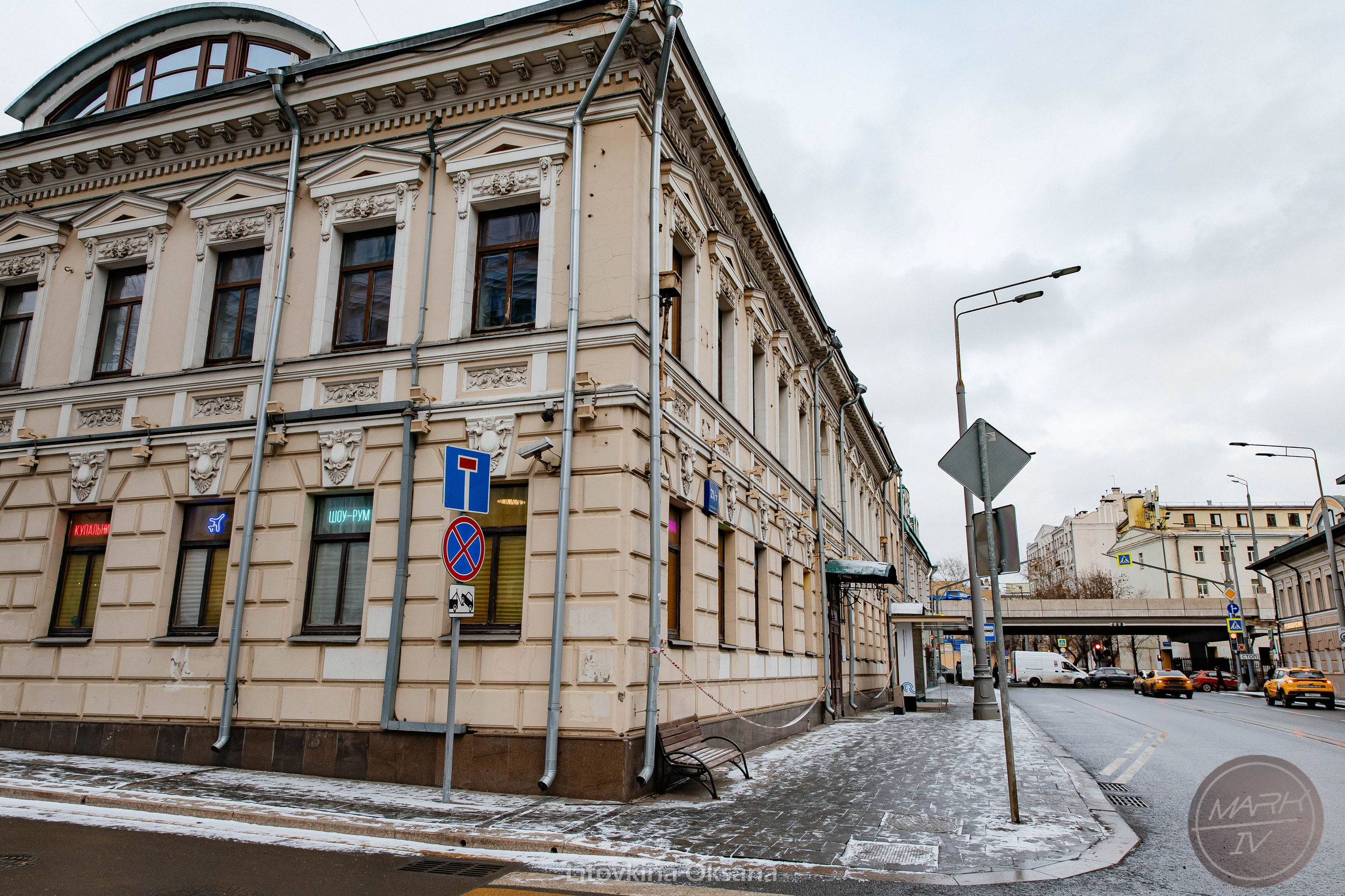 Открытие фотостудии Mark IV. Свадебный и репортажный фотограф МОСКВА