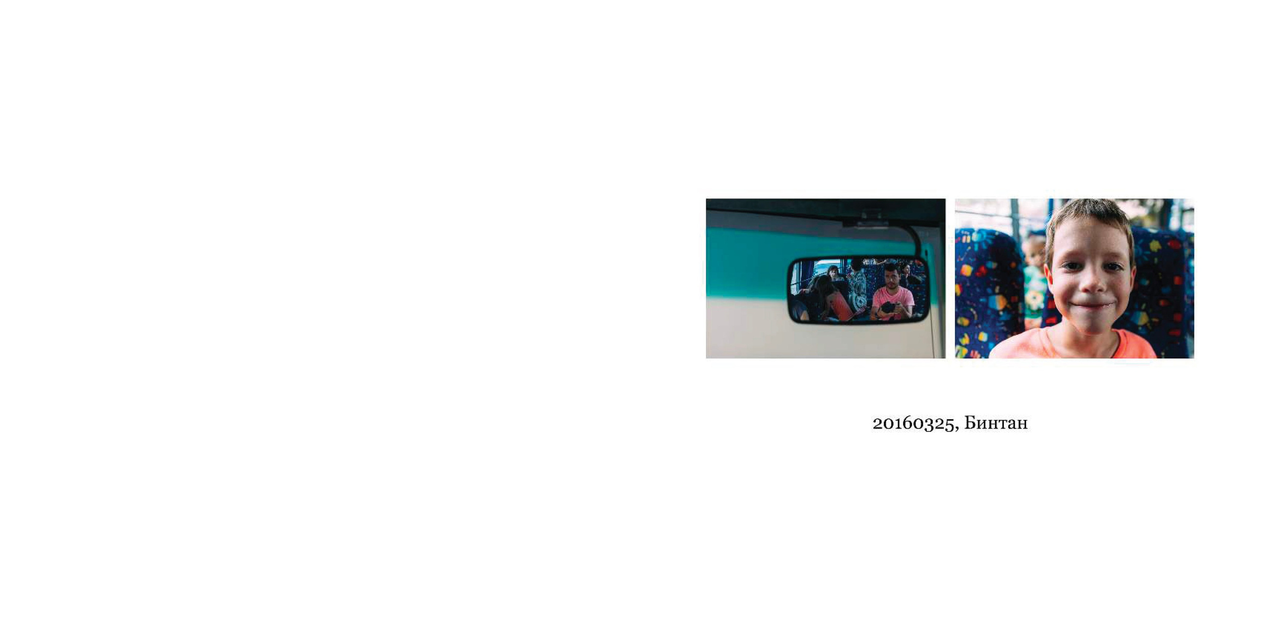 BEST FAMILY BOOK 2017