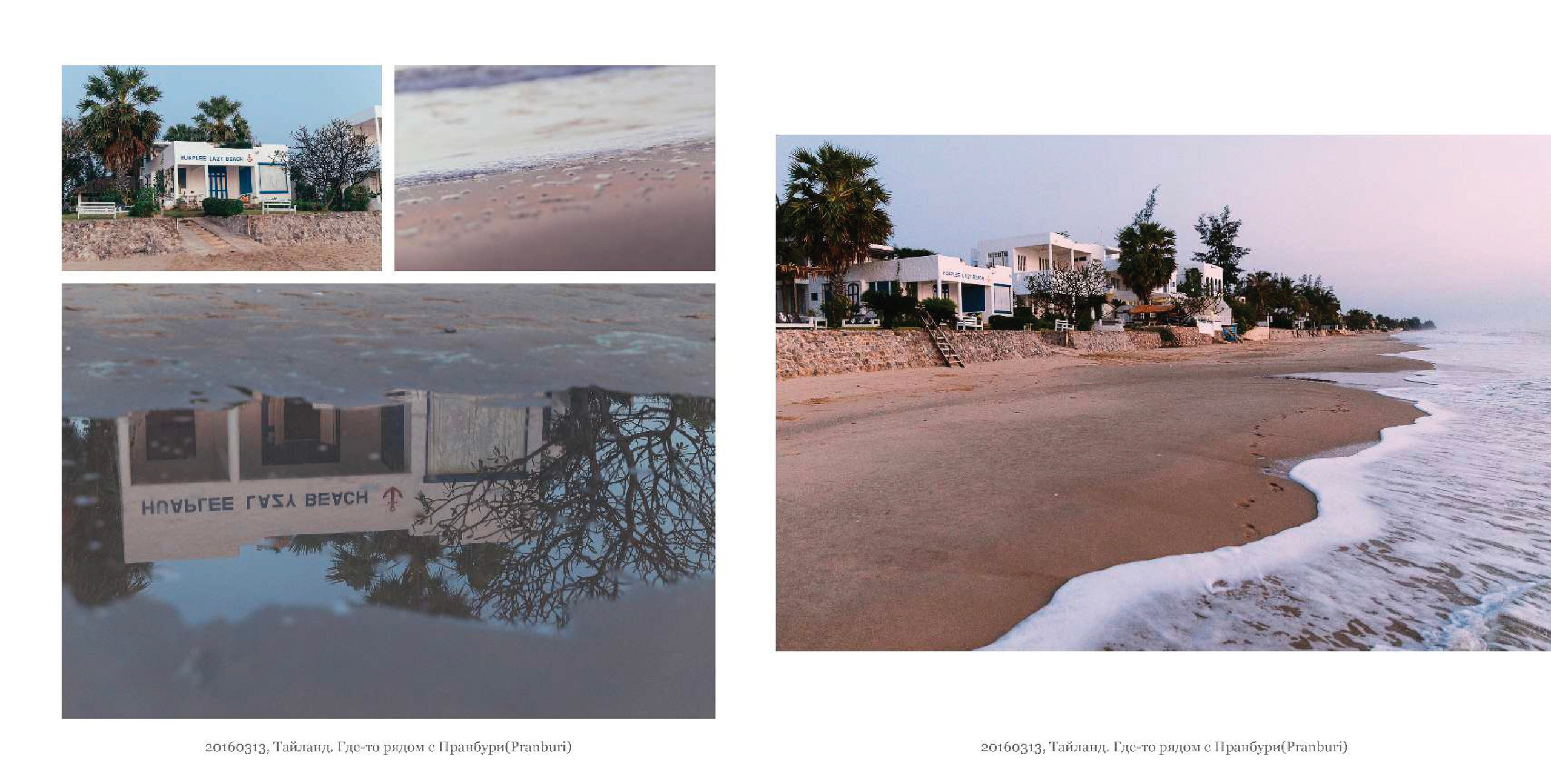 BEST FAMILY BOOK 2017