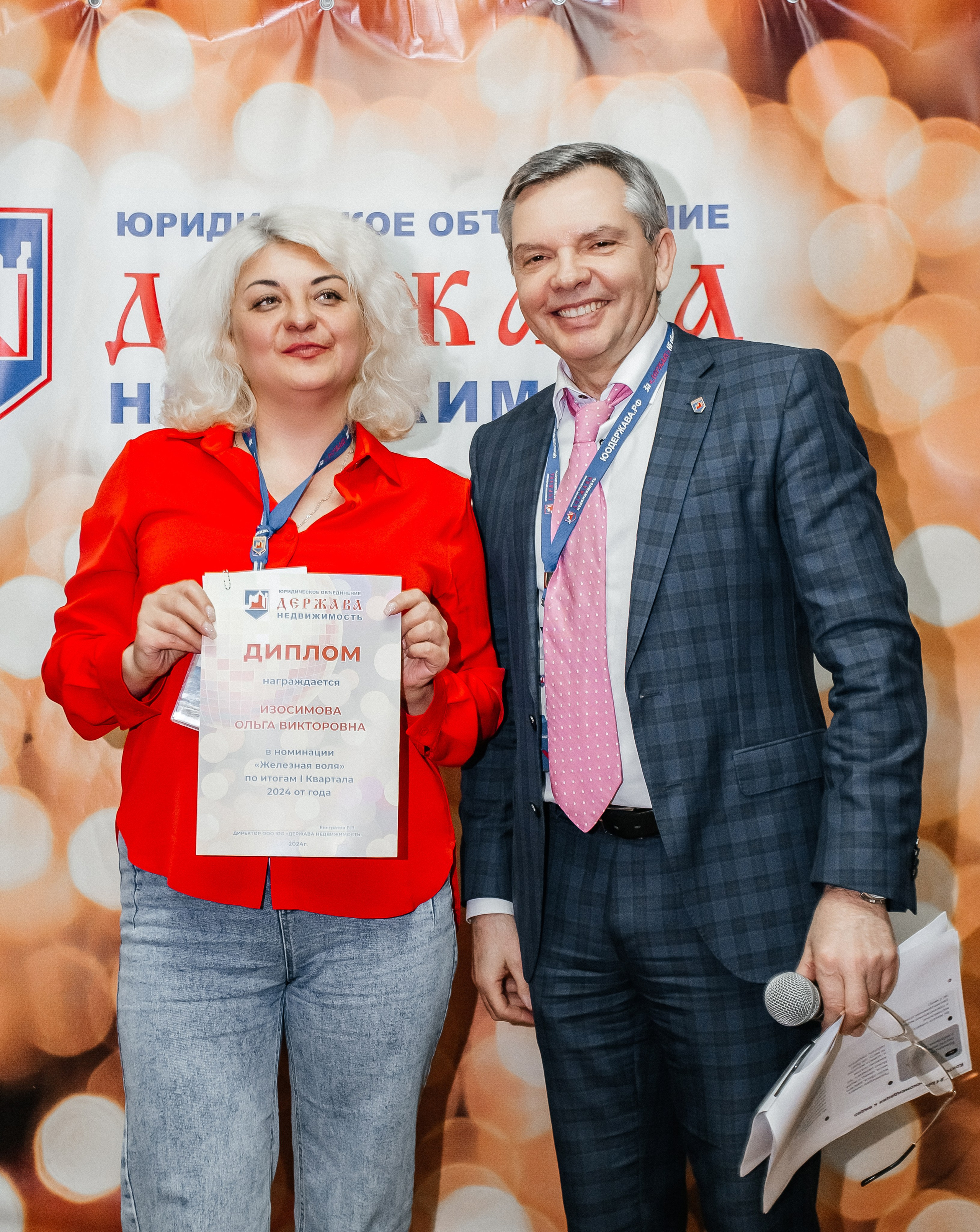 Репортажная съёмка для отдела недвижимости «Держава»_12.04.2024. Аминов Руслан | Фотограф