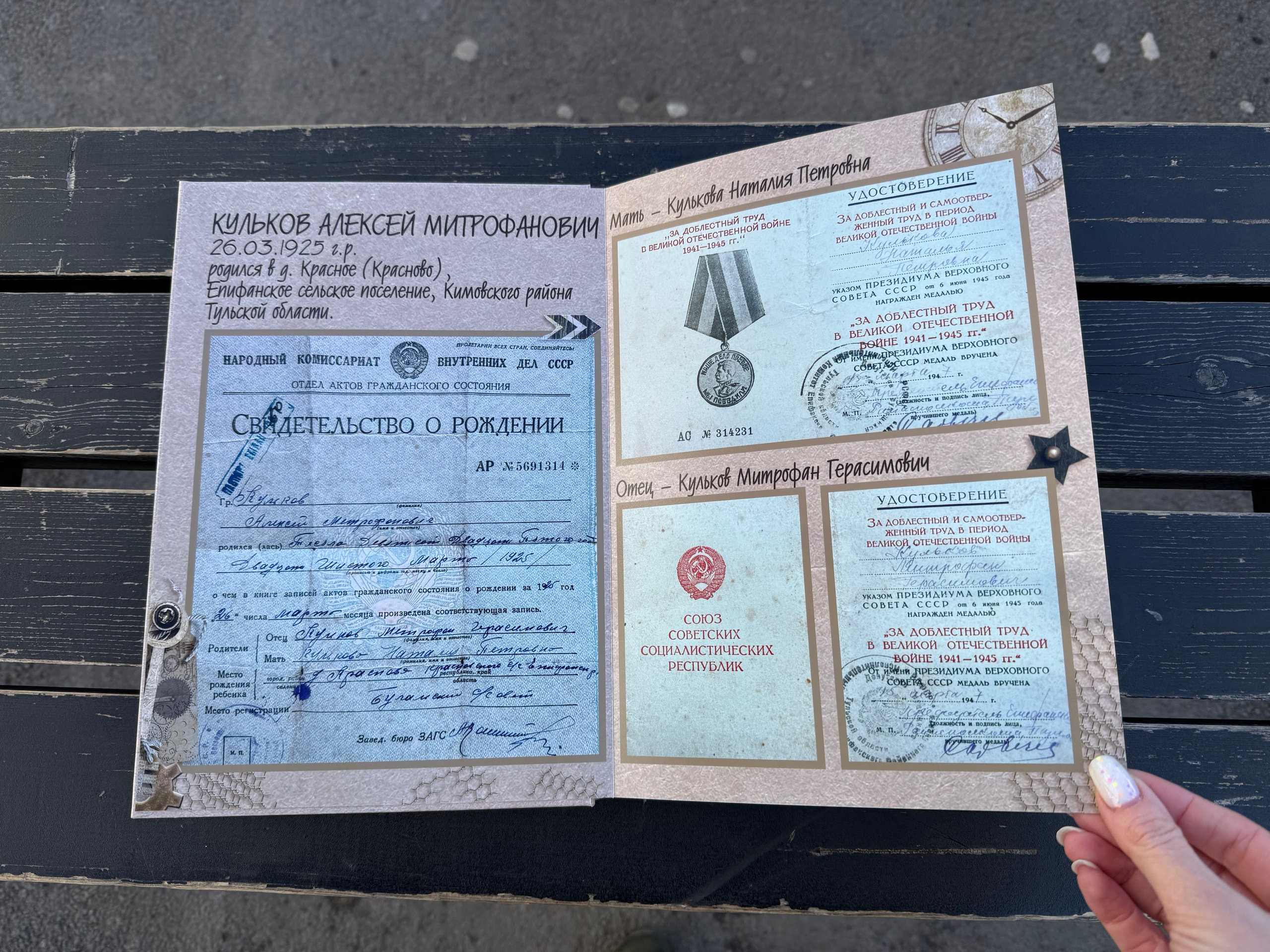 Фотокниги разных тематик. Фотокниги в Туле. Выпускные фотокниги в Туле