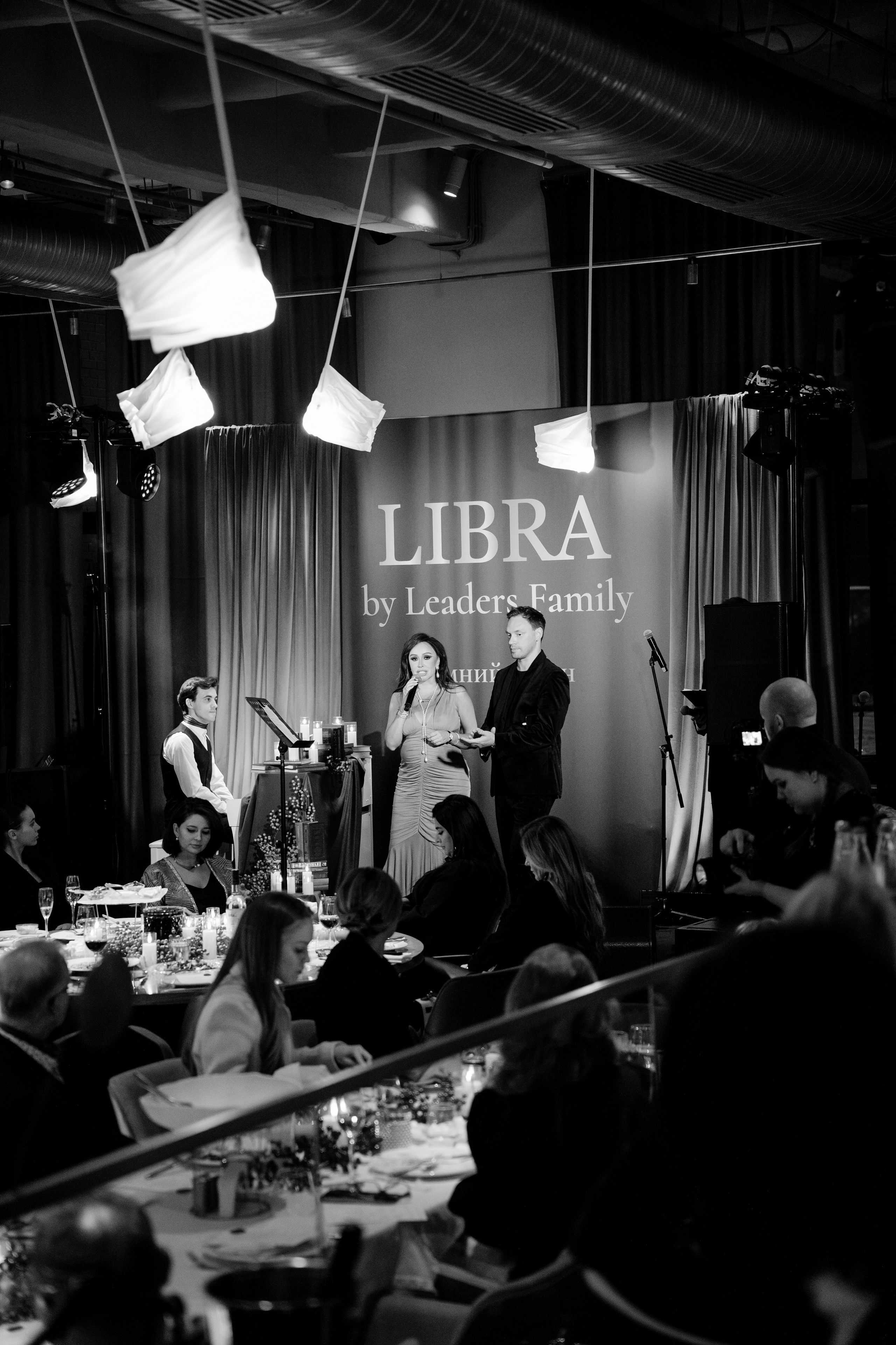 LIBRA. Репортажный фотограф Москва Сергей Дружинин